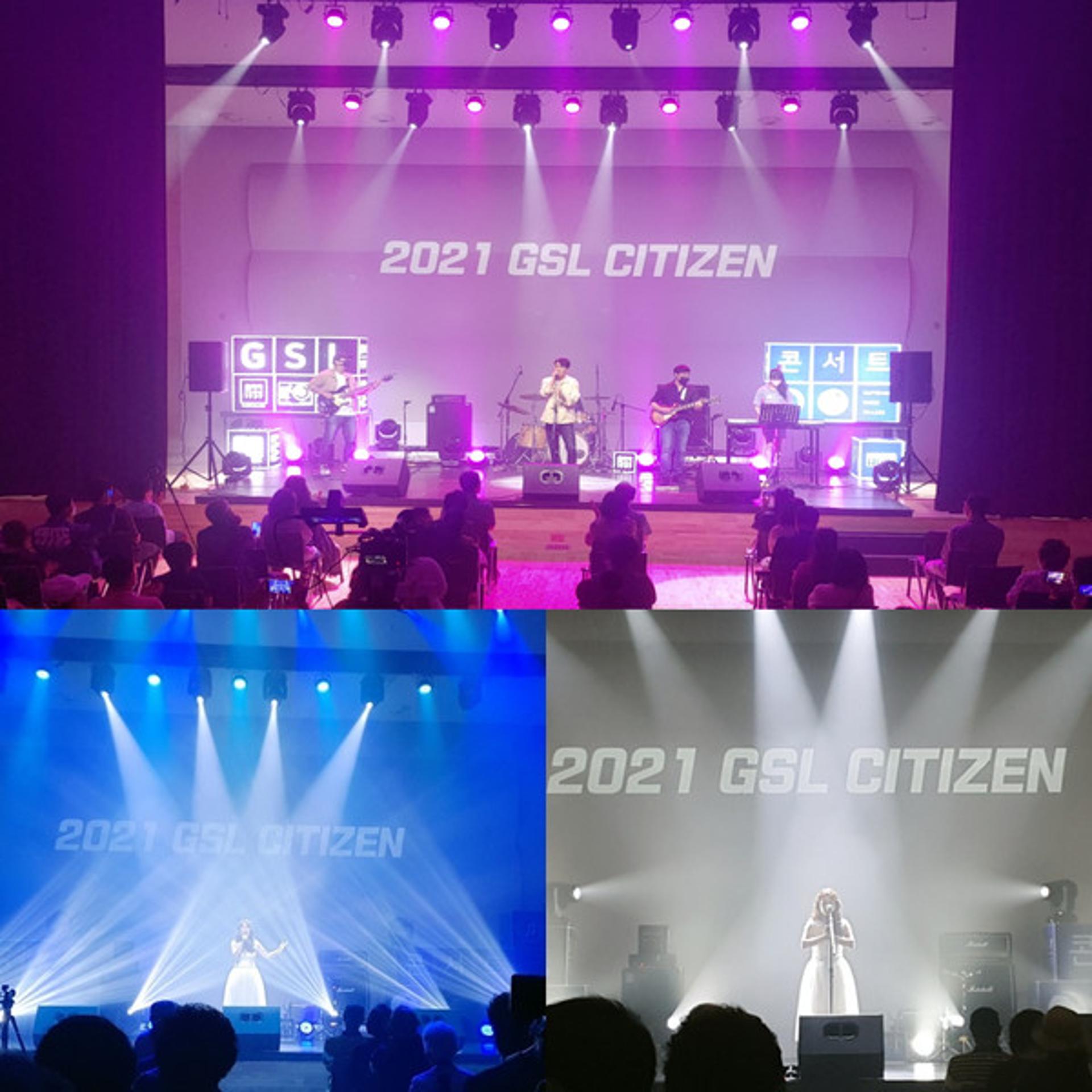 가평 시티즌 스테이지 개막