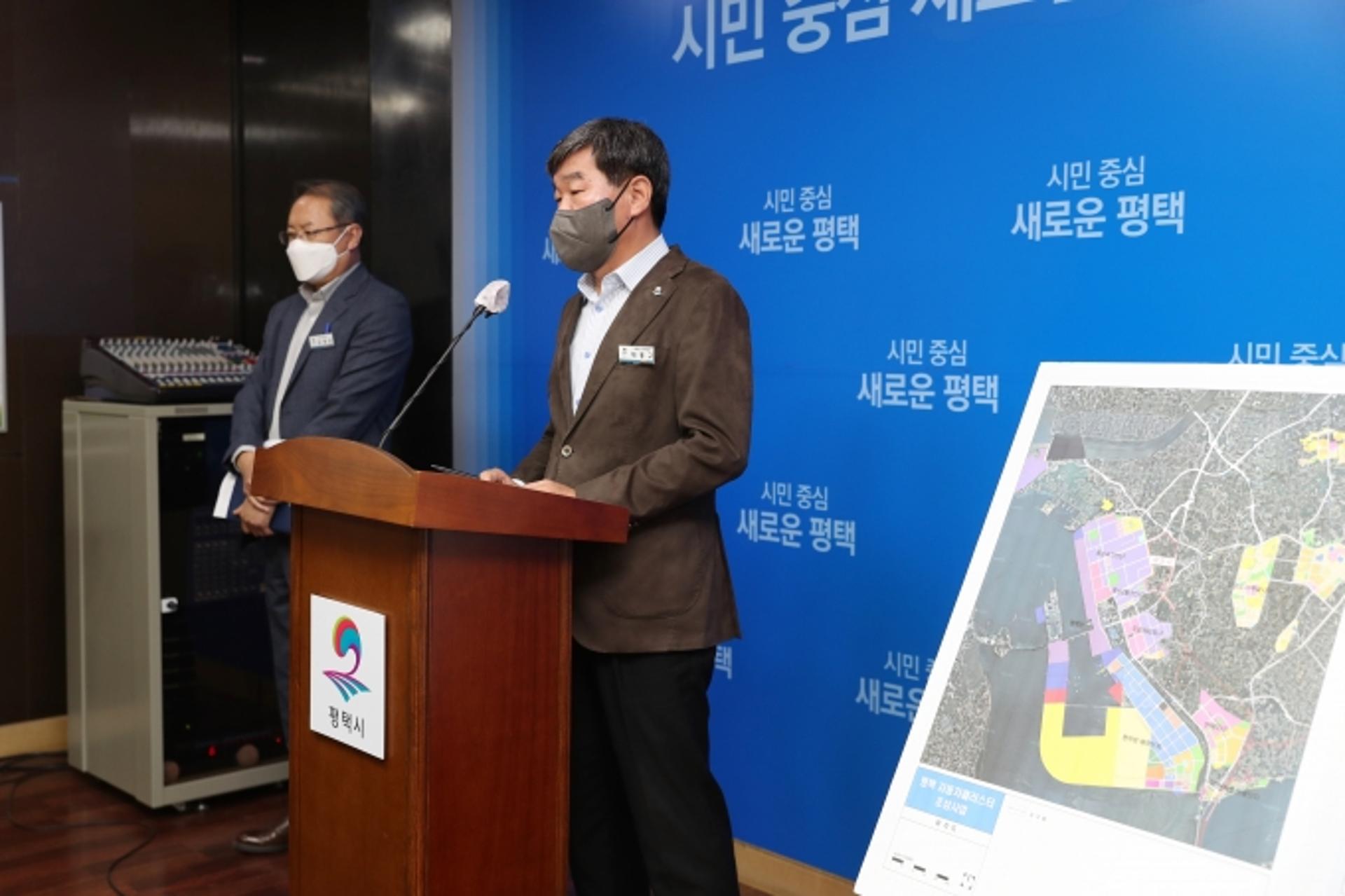 평택시 "자동차클러스터 사업 특혜없다"…'투명·공정 개발방향' 재강조