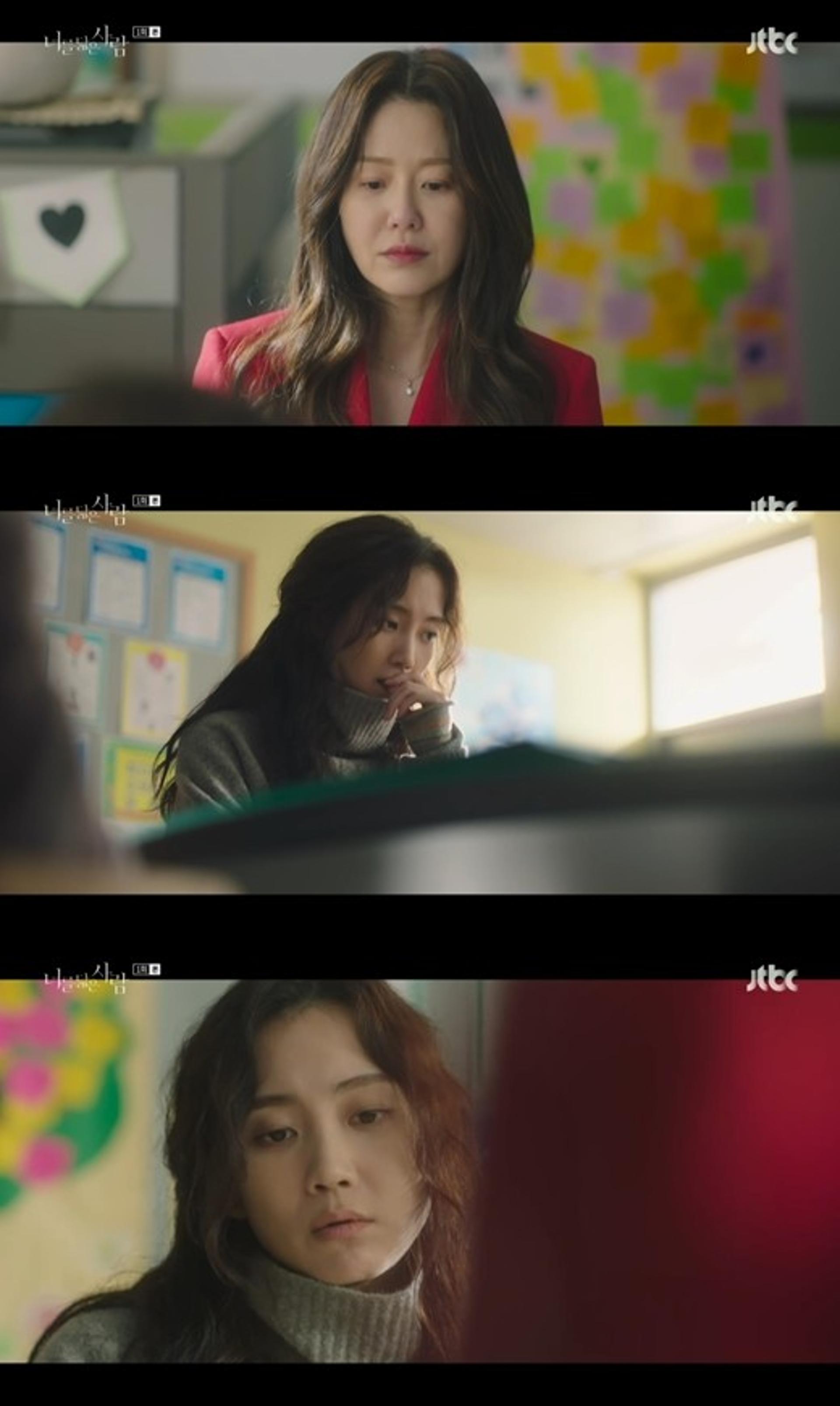 '너를 닮은 사람' 첫방송 어땠나