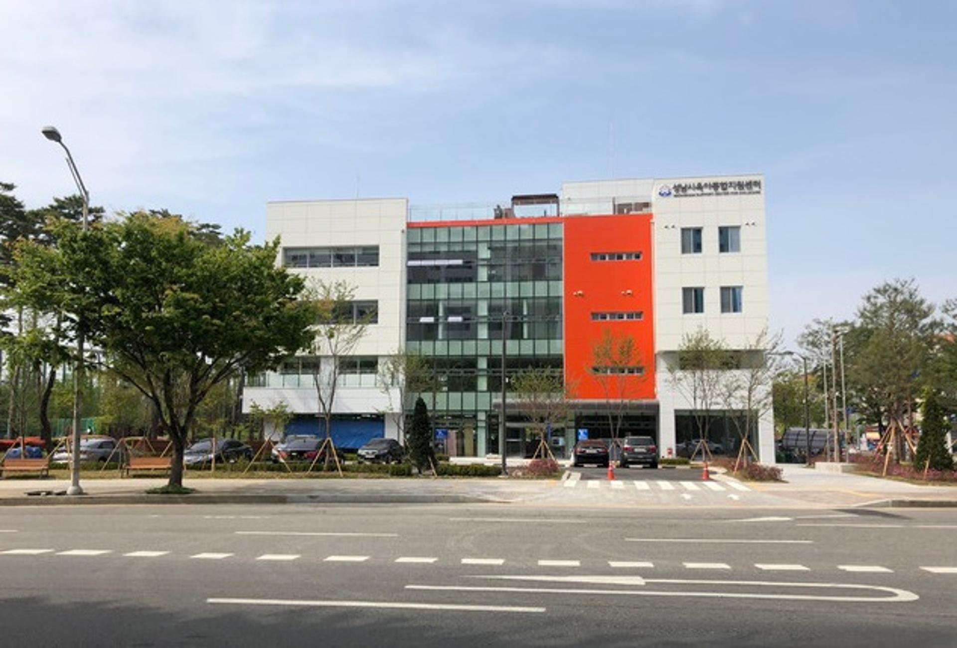 성남시 육아종합지원센터, 시청공원으로 신축·이전…14일 개관