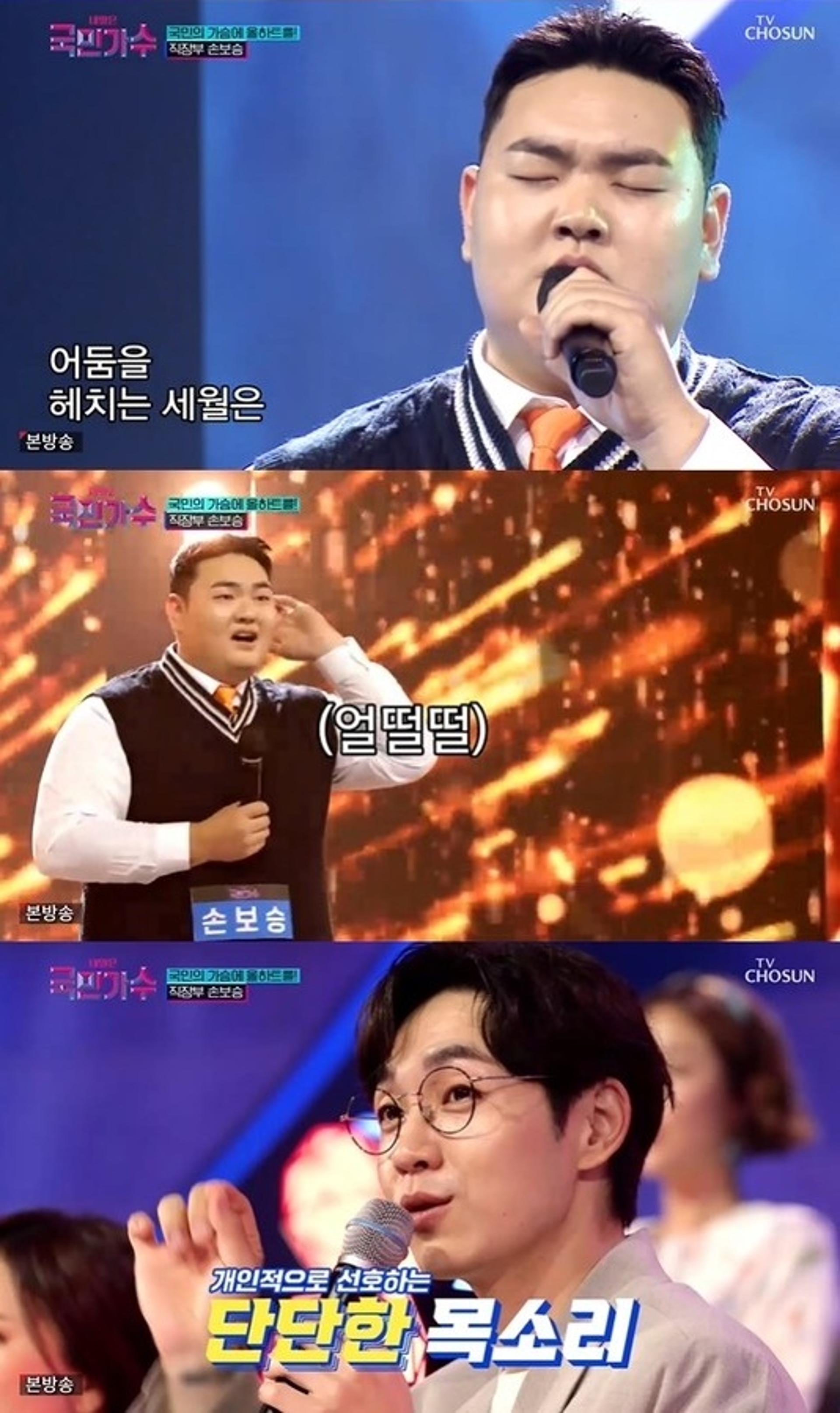 '내일은 국민가수' 이경실 아들 손보승, 2주만에 10㎏ 감량?