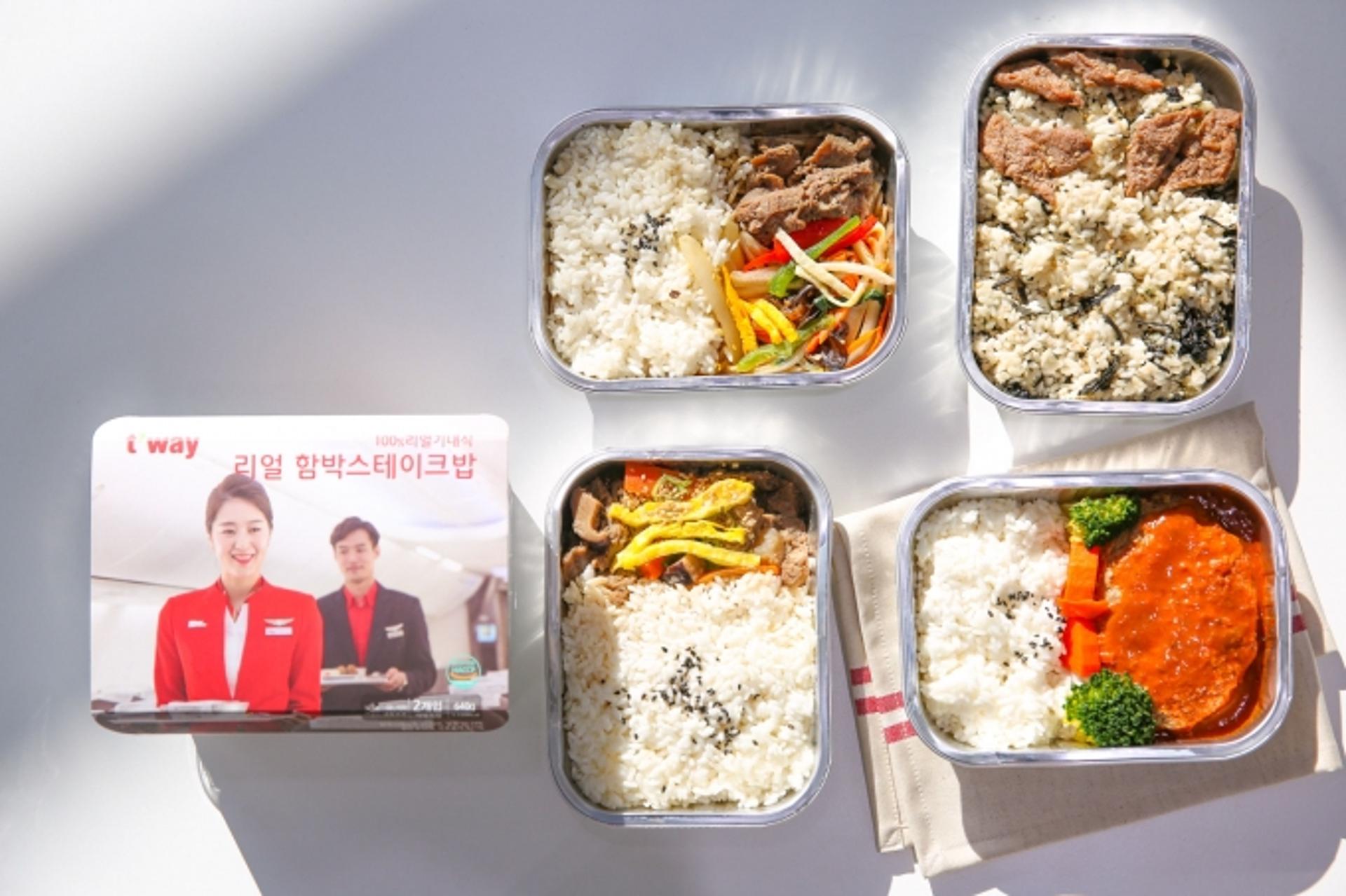 “티웨이항공 기내식 쿠팡에서 만나세요”