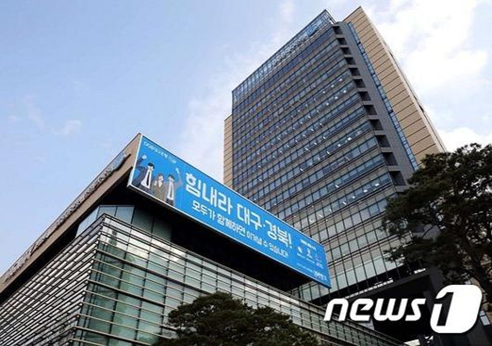 “클릭 한번으로 간편하게”… DGB생명, 모바일 변액보험 서비스 출시