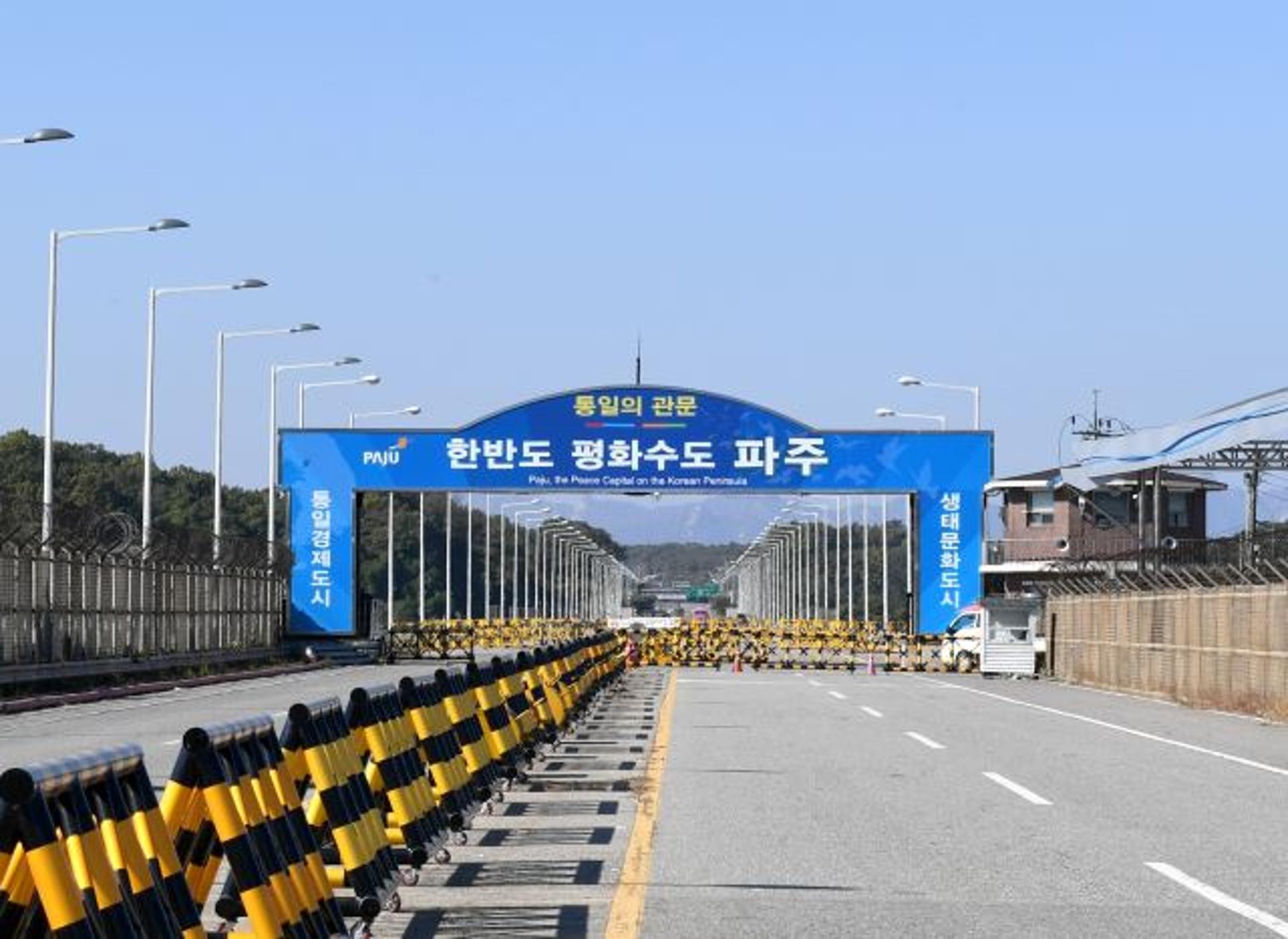 파주시, 통일대교 민북지역 영농인 출입체계 완화