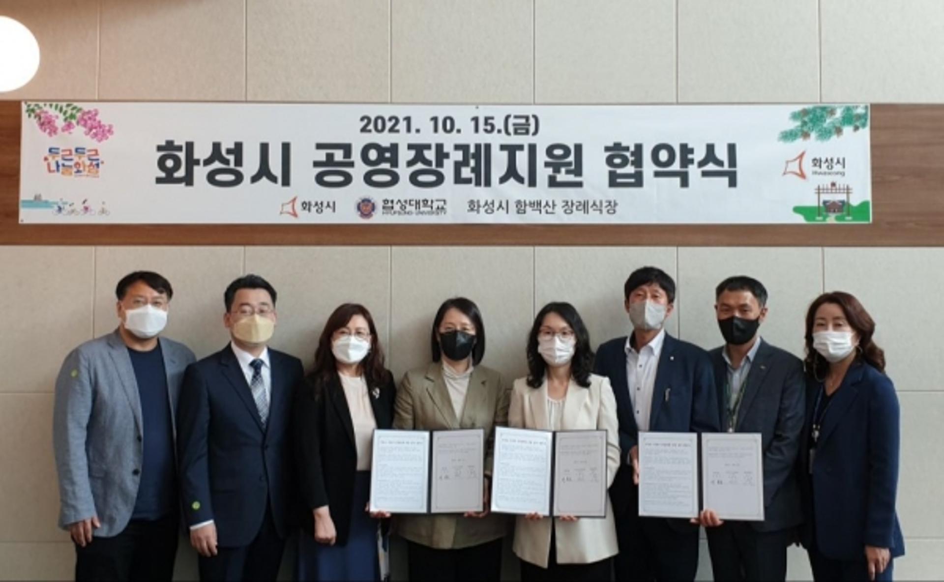 화성시, '쓸쓸한 죽음 없도록…' 무연고 사망자에 공영장례서비스