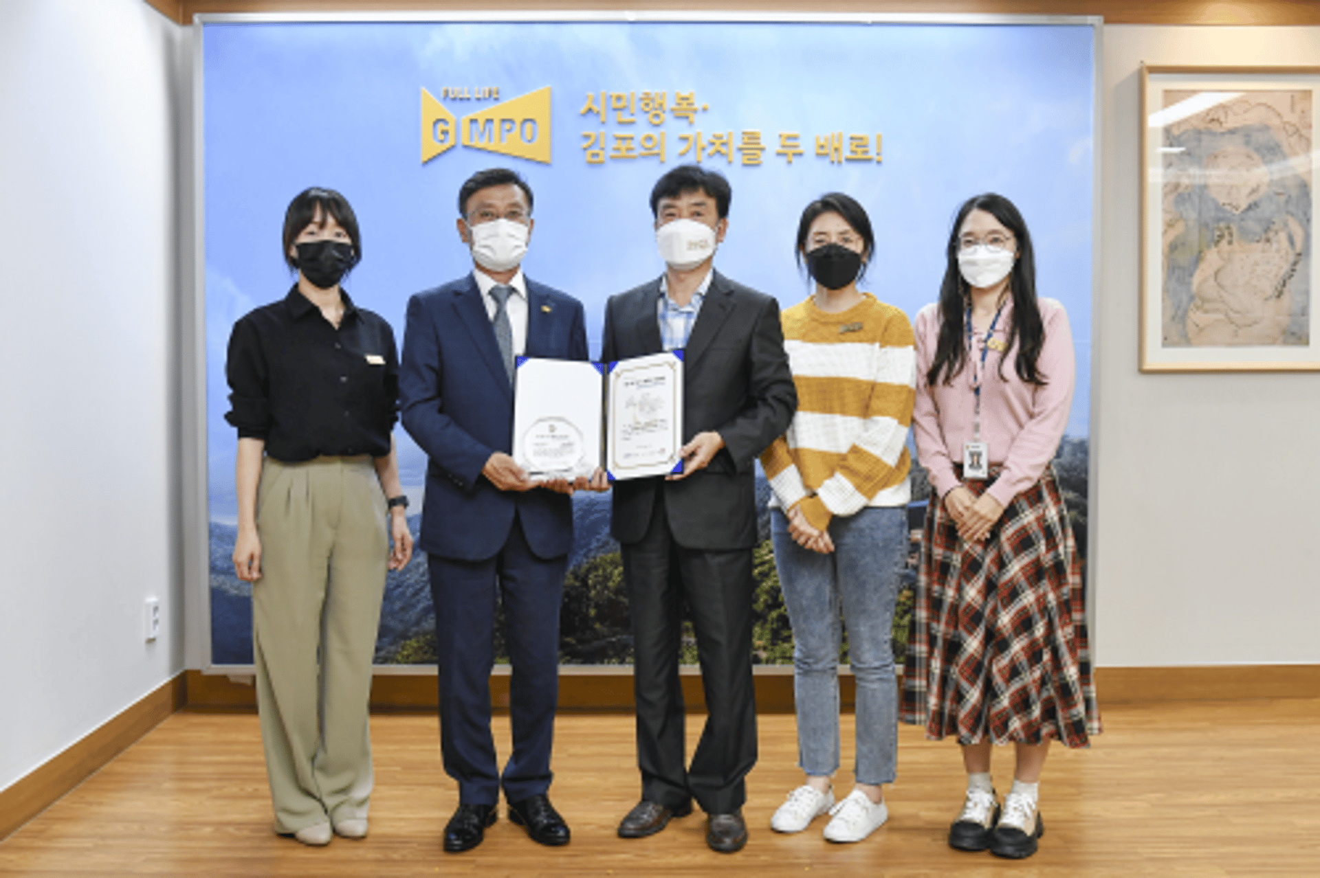 김포시, 대한민국 SNS 대상 최우수상 수상