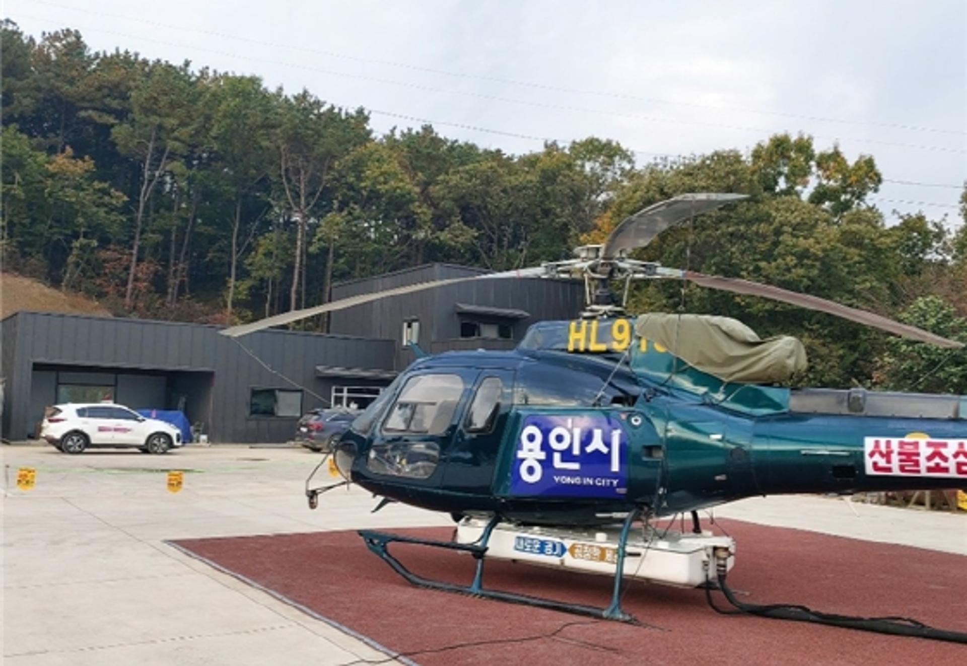 용인시, 가을철 산불방지대책본부 24시간 상황관리 돌입