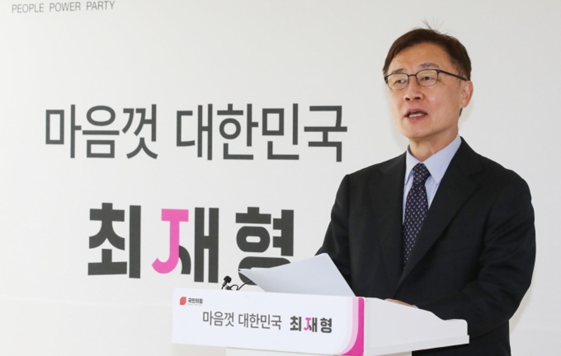 최재형, 홍준표 공식지지 선언… “같이 나라를 정상화 시키자”(종합)