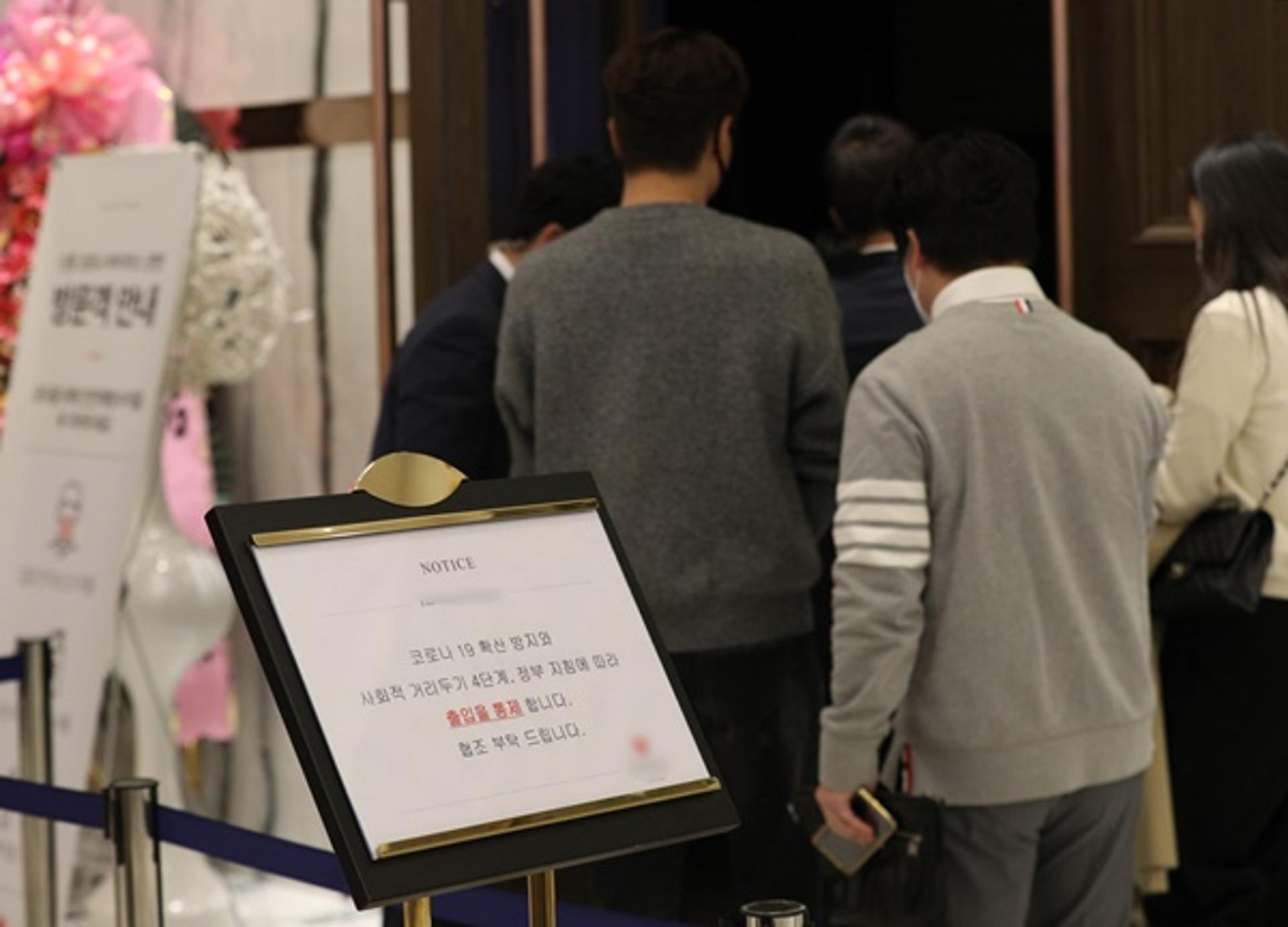 오늘부터 수도권 모임 8명까지… 뭐가 달라지나