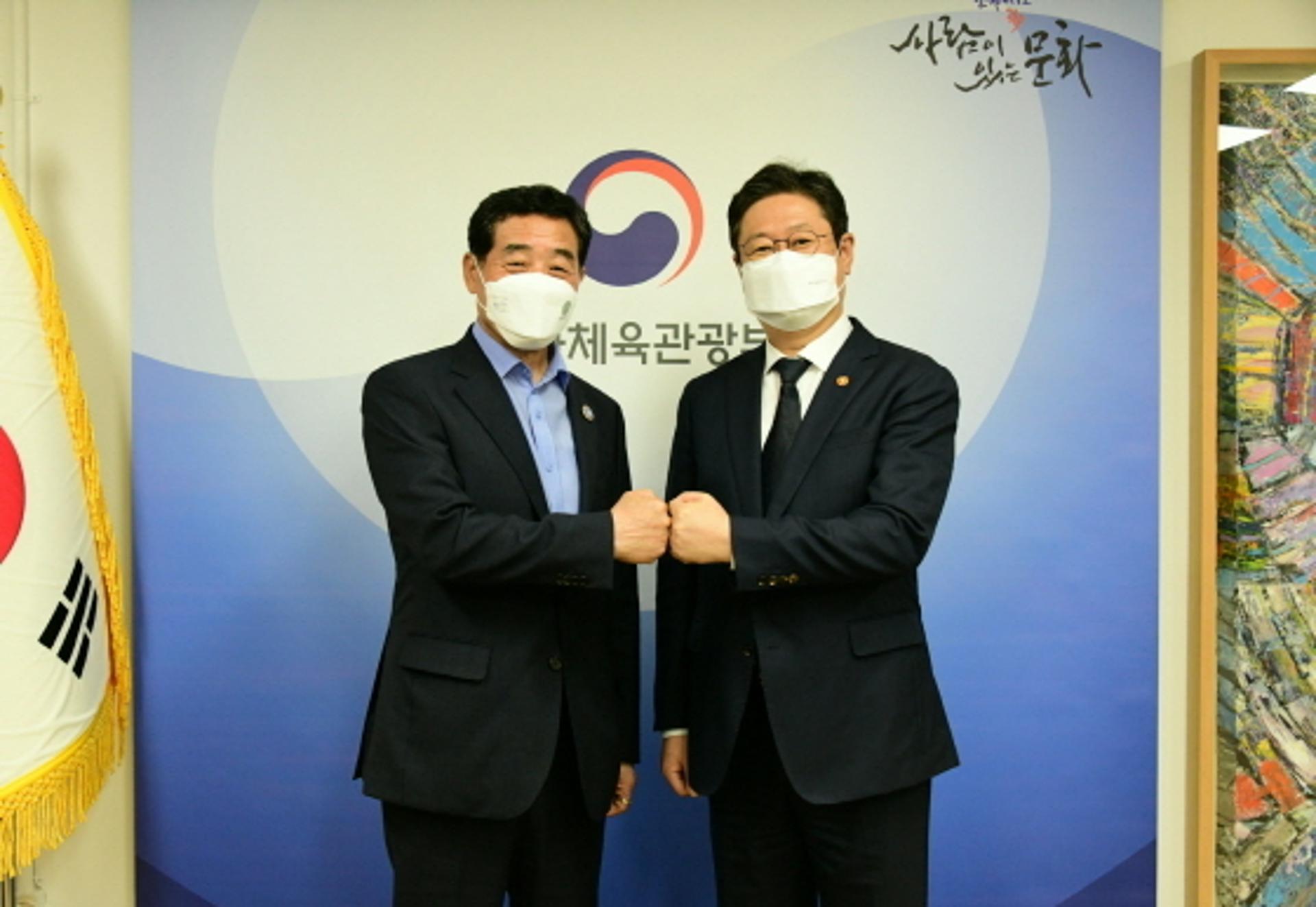 윤화섭 안산시장, 황희 문체부 장관에 국비지원 요청