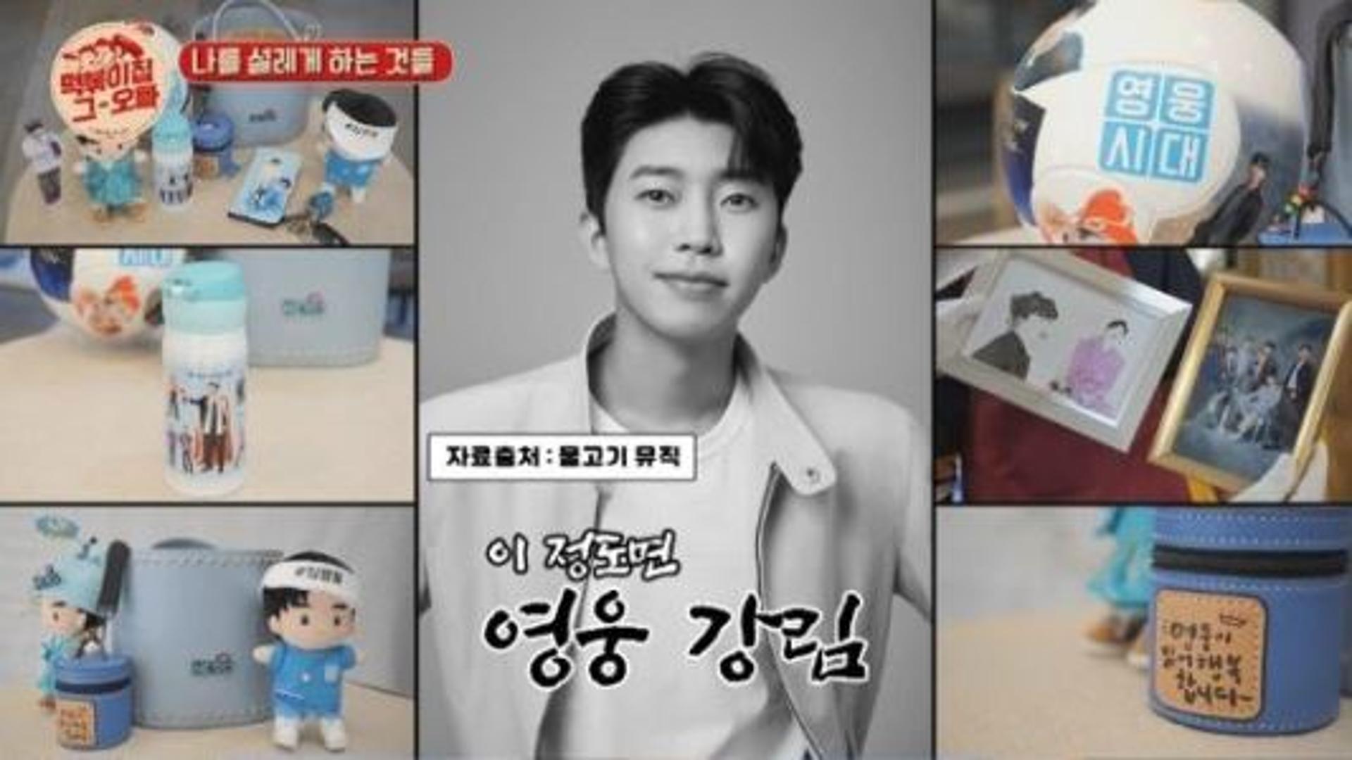 "인사성 바르고 착해"…임영웅 인성, 김종민도 '극찬'