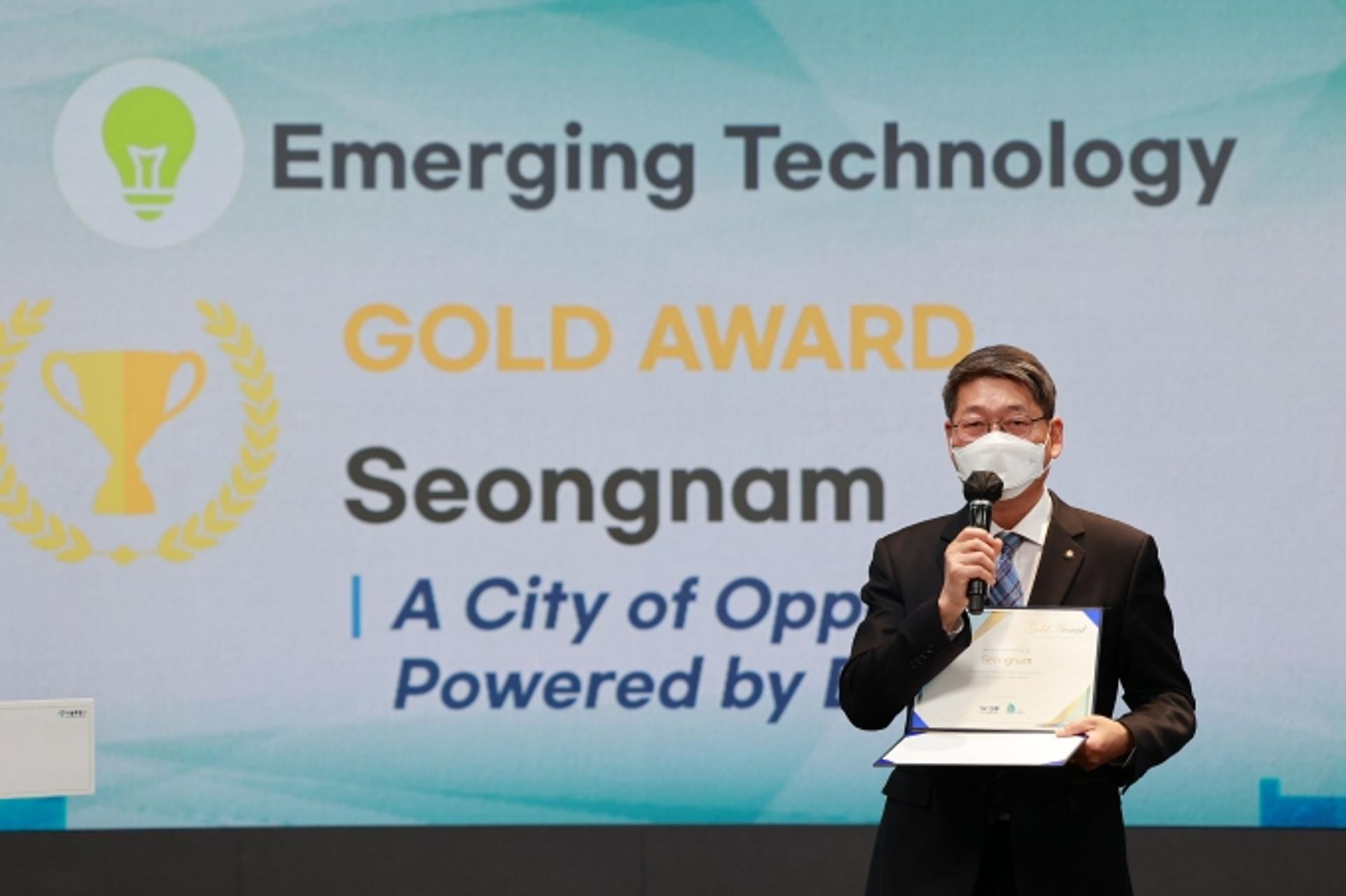 성남시, WeGO 집행위원도시에 선정…2023년까지 활동