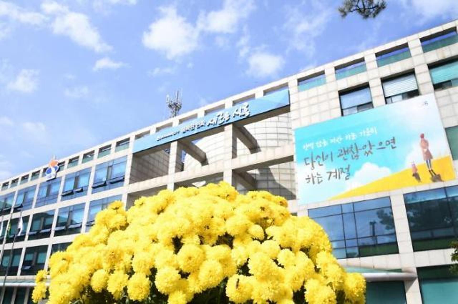 시흥시, '시흥형주거비' 시행…저소득가구 '아동주거비' 지원