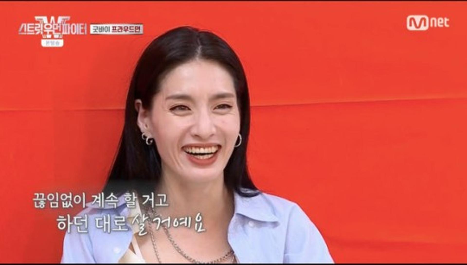 '스우파' 프라우드먼·YGX 탈락… "계속 같이 춤췄으면"