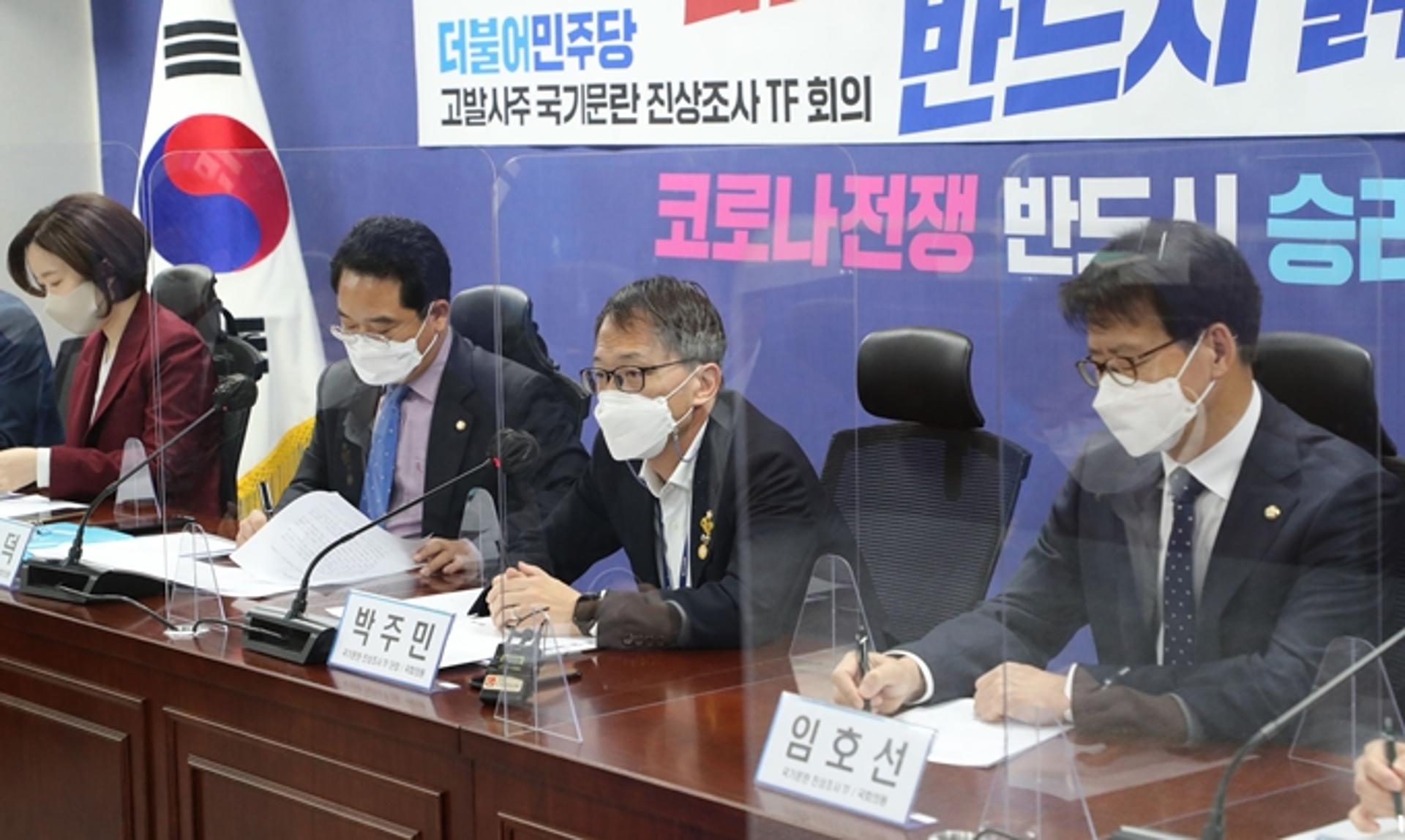 민주당, 정점식·김웅 국회 윤리위 징계 청구 "선거 개입 정치공작"