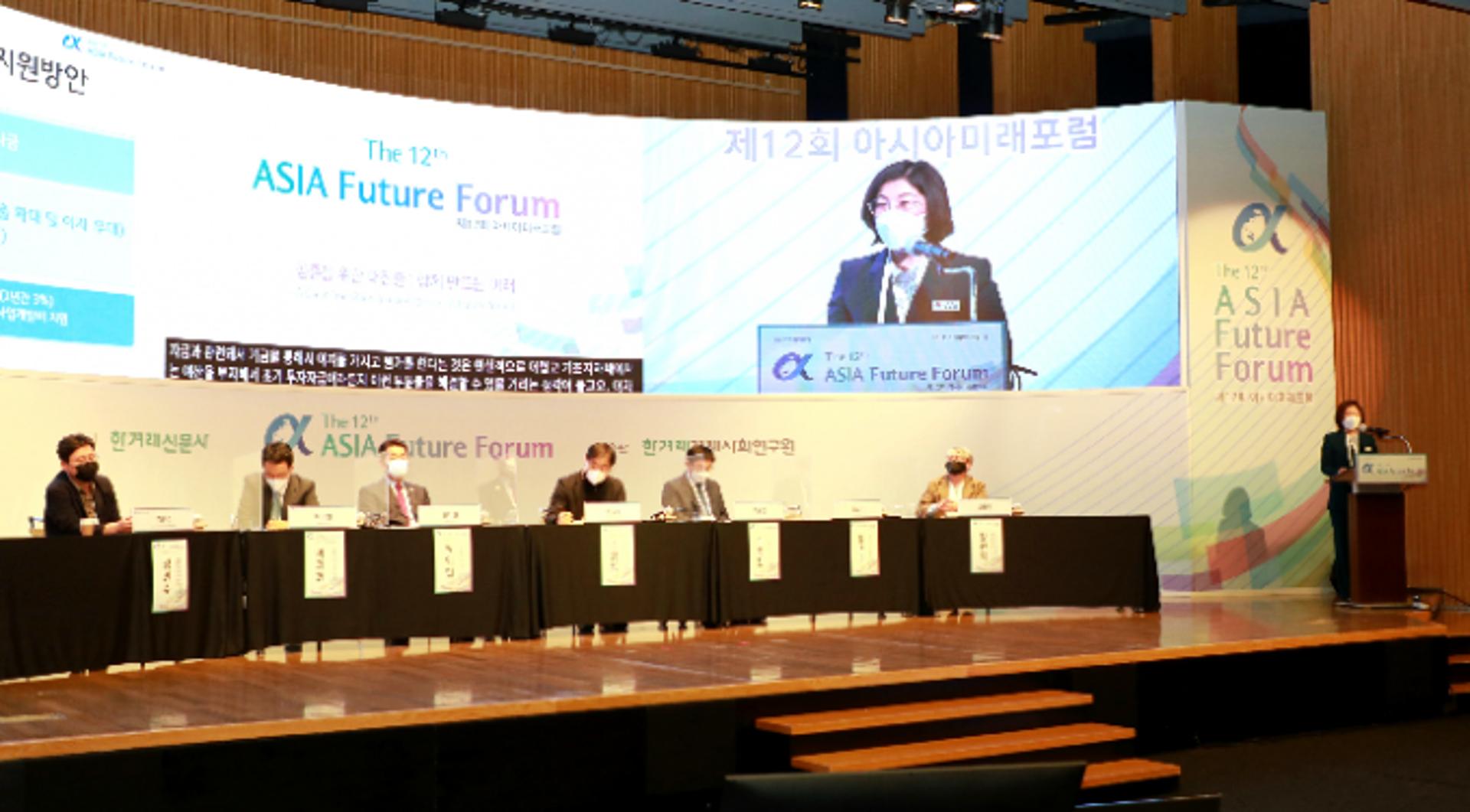 김보라 안성시장, 2021 아시아미래포럼서 정책사례 발표