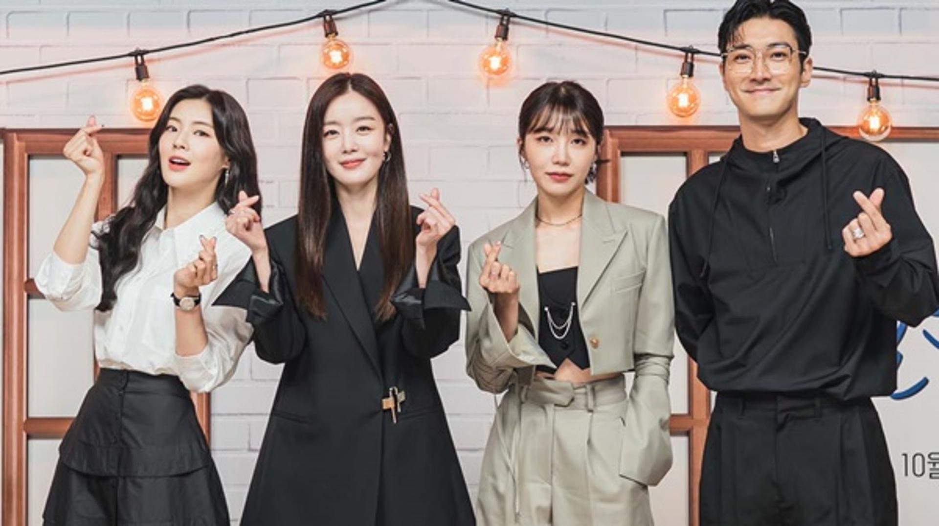 '술꾼도시여자들', 술 땡기는 드라마가 온다