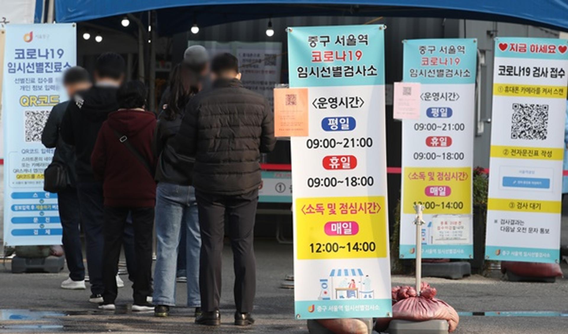 신규 확진자 1500명 전후 예상… 방역체계 전환 초읽기
