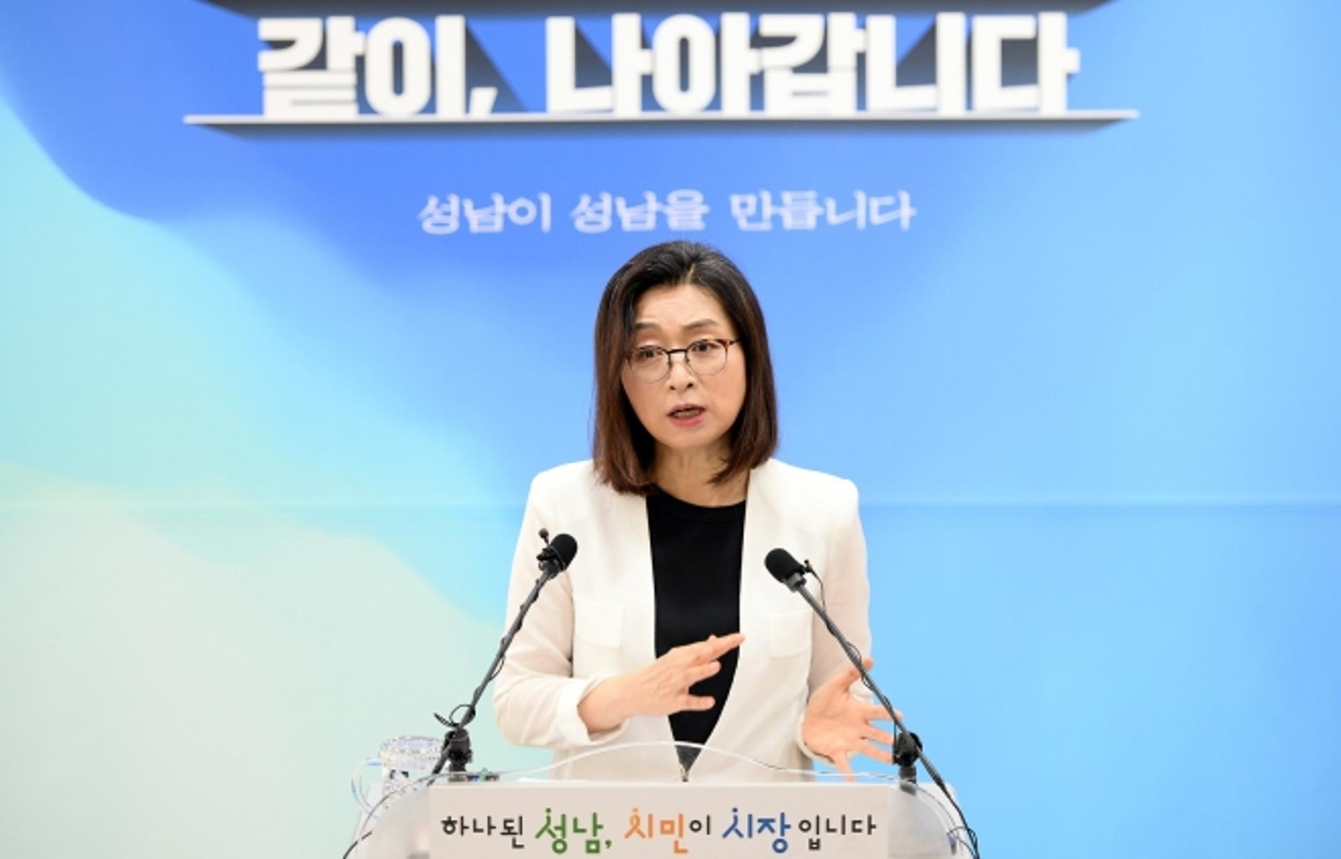 은수미 시장 "대장동 부당이득 환수·손해배상 청구 검토"