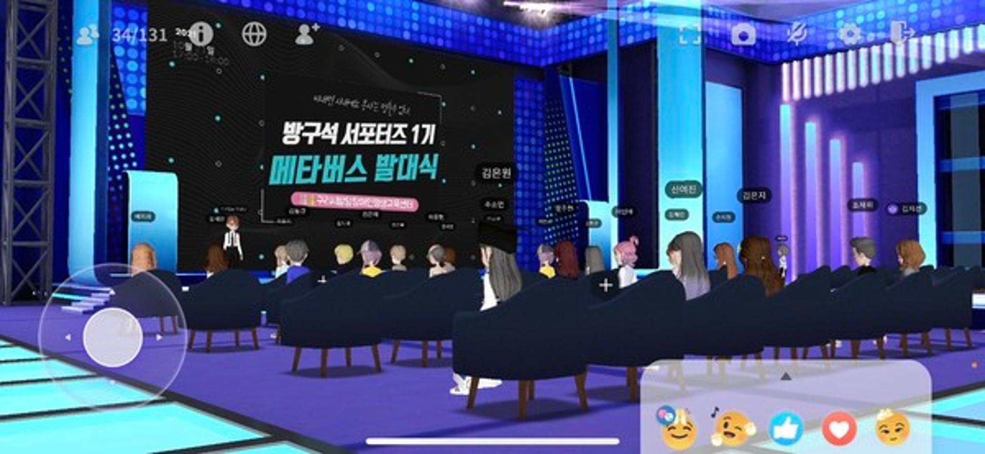 구리시 발달장애인평생교육센터, '방구석 서포터즈' 출범