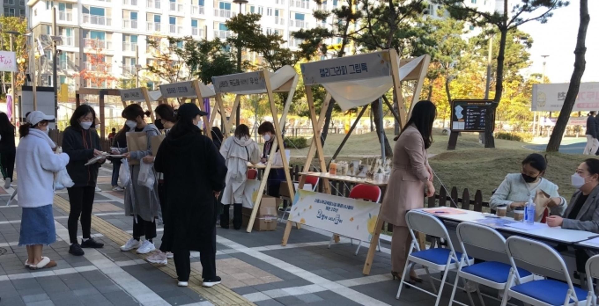 시흥시 학교복합시설 배곧너나들이, 개관 2주년 '2렇게 너나둘이' 행사