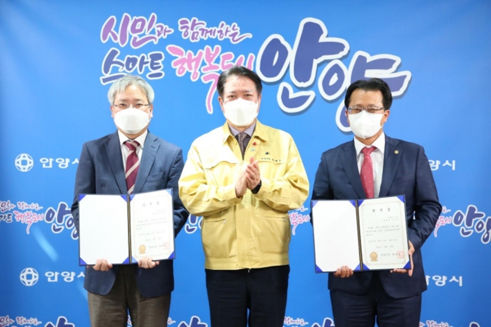 안양시 신규 고문변호사에 김경규·진상욱 변호사 위촉
