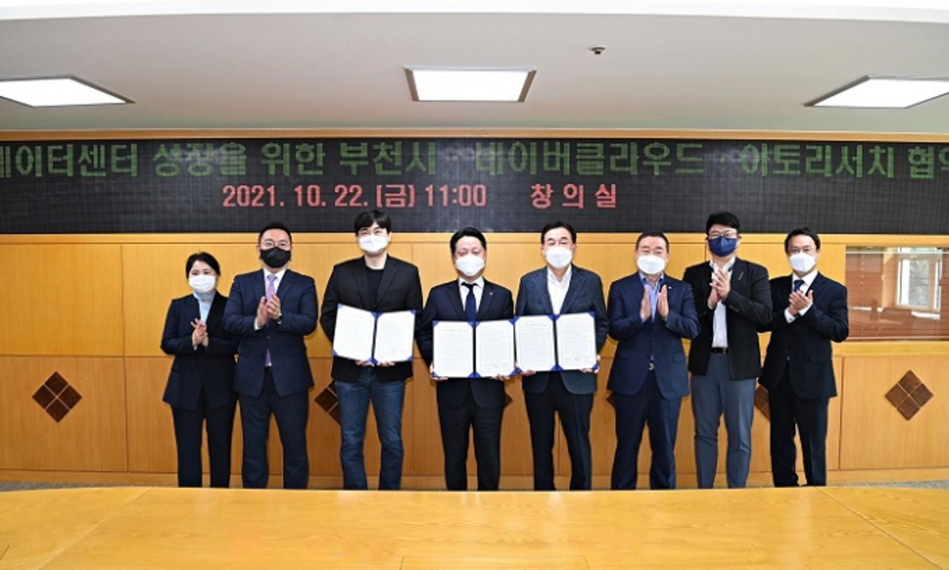 부천시, AI도시 성장에 속도낸다
