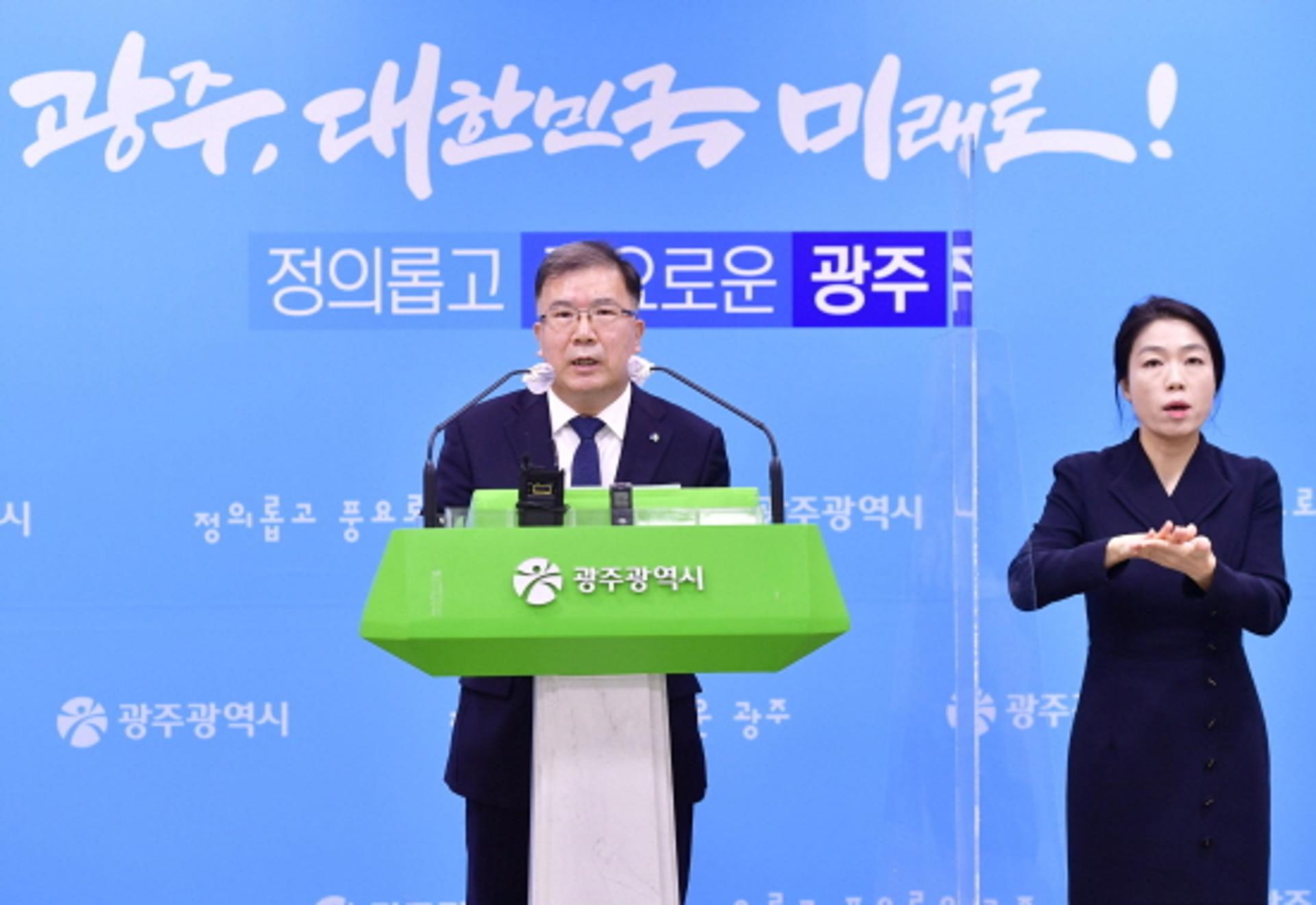 정민곤 광주도시공사 사장 "첨단3지구 개발 초과이익 재투자 명문화하겠다"