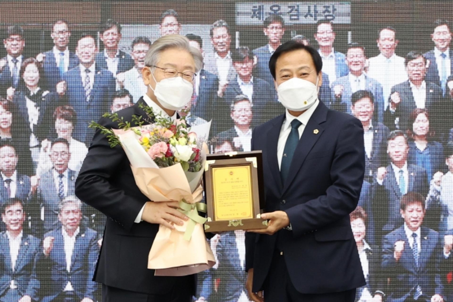 경기도의회, 이재명 도지사에 감사패 수여