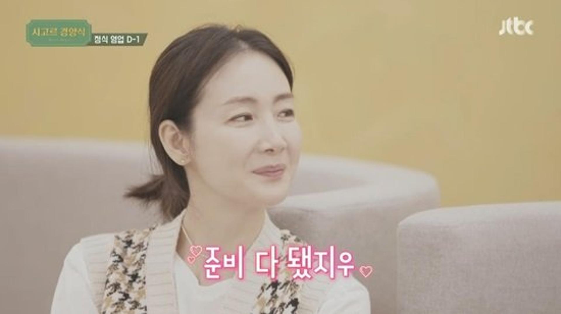 '시고르 경양식' 최지우 딸바보 인증… "신애라도 귀엽다고"