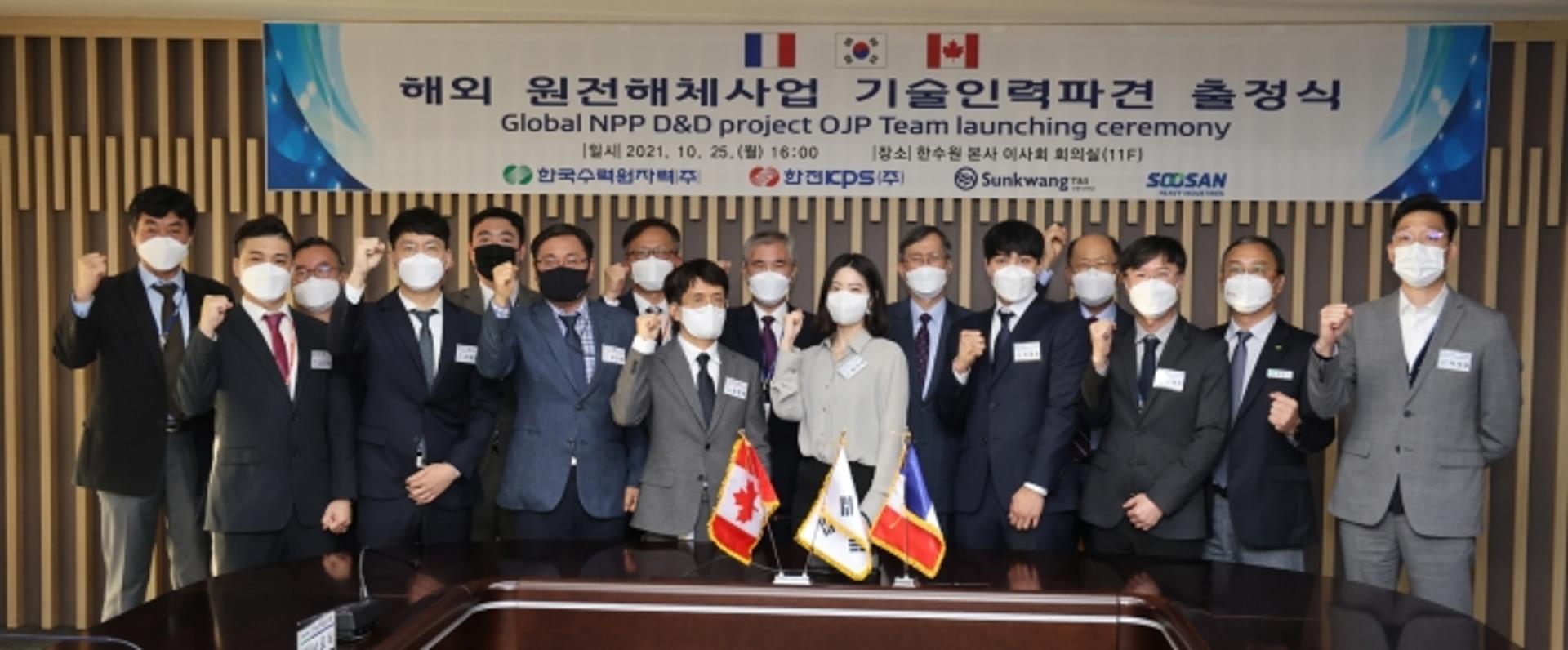 한수원, 원전해체사업 기술인력 해외 파견