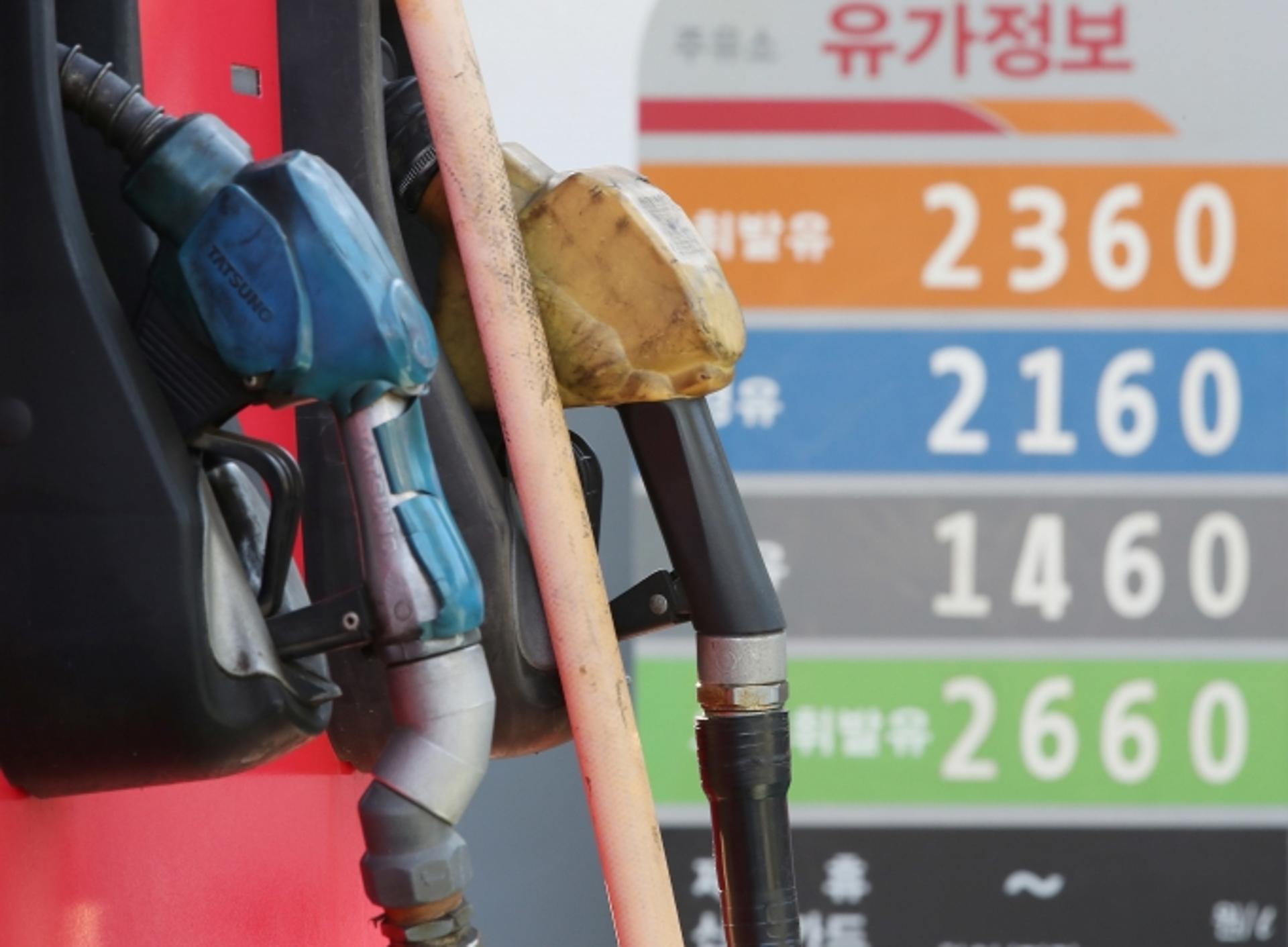 유류세 20% '역대 최대폭' 인하… 소비자 체감은 11월 말부터