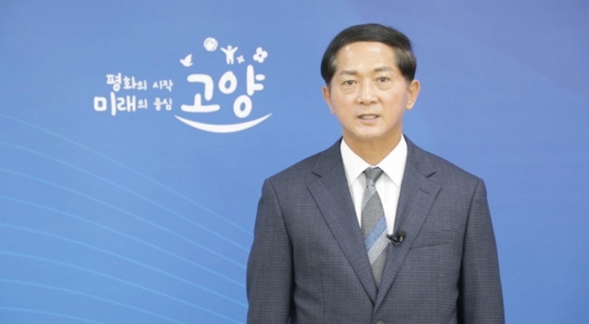 이재준 고양시장, 유엔 기후변화협약 공식초청 받아