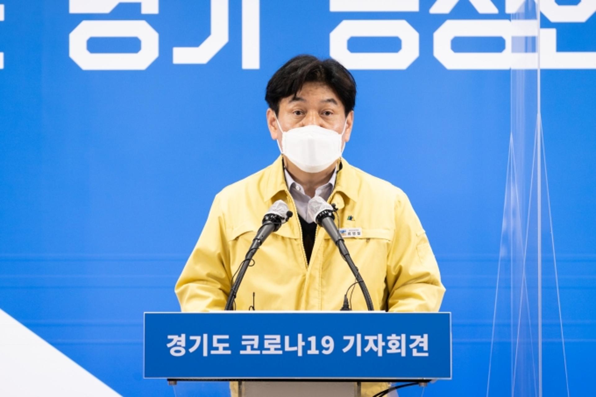 경기도, 백신 2차접종 완료율 70.8%… 25일부터 추가접종 시작