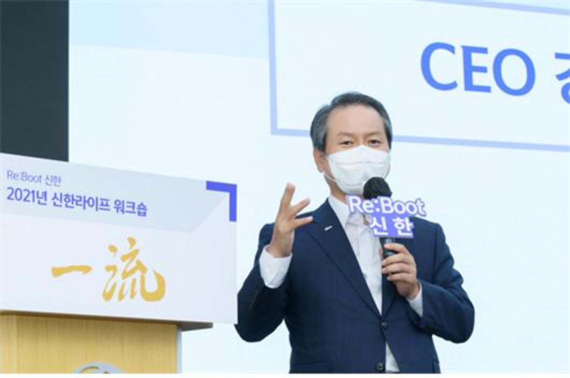 성대규 신한라이프 사장, 조용병과 약속 지켰다… 디지털 헬스케어 개발