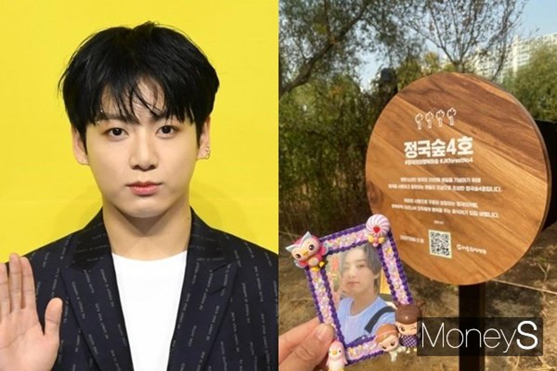 방탄소년단 '정국 숲 4호' 조성… 25번째 생일 기념