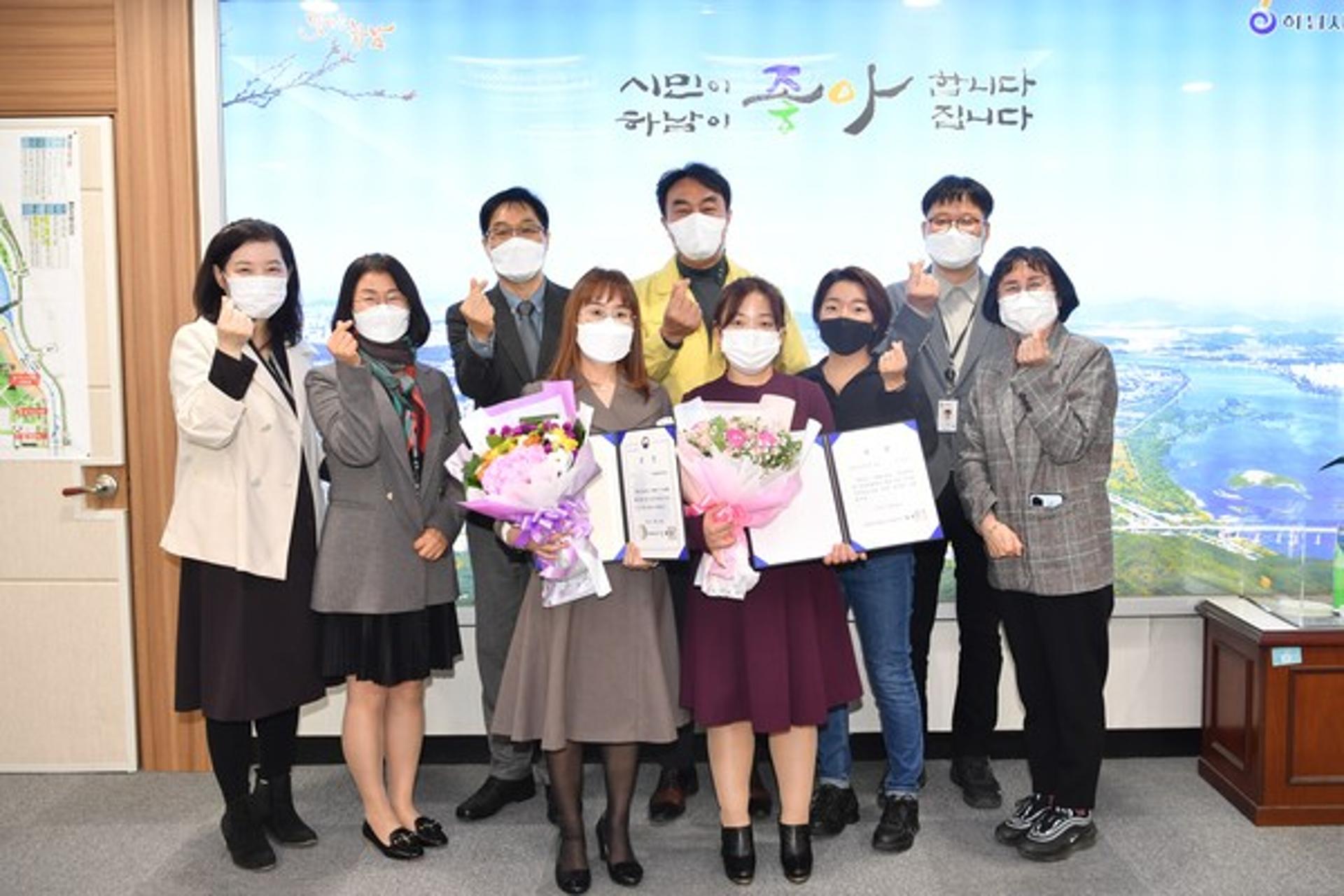 하남시, 국민행복IT경진대회서 결혼이민자 2명 수상 영예