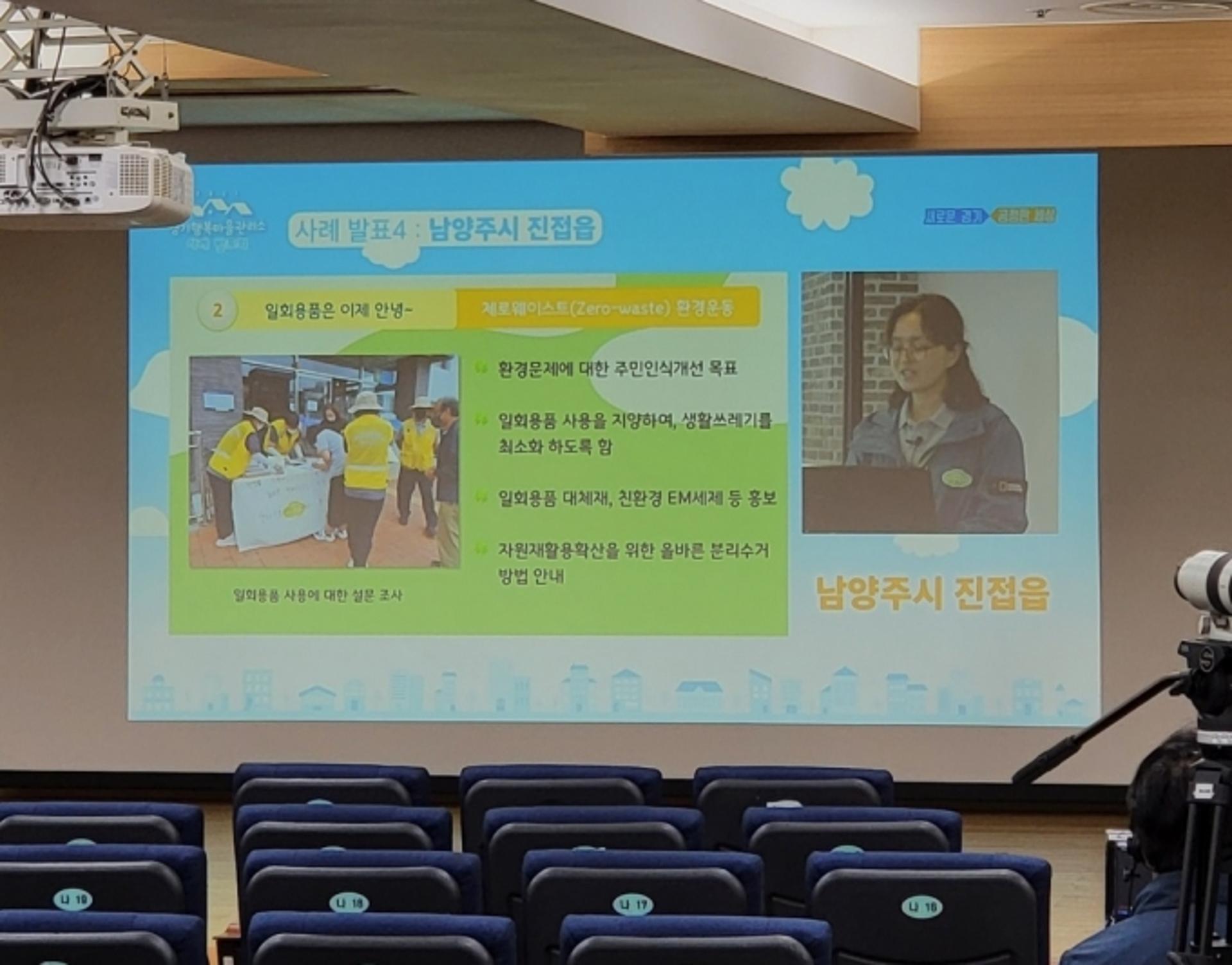 경기도, 2021년 최우수 행복마을관리소에 남양주·안산·안성 선정