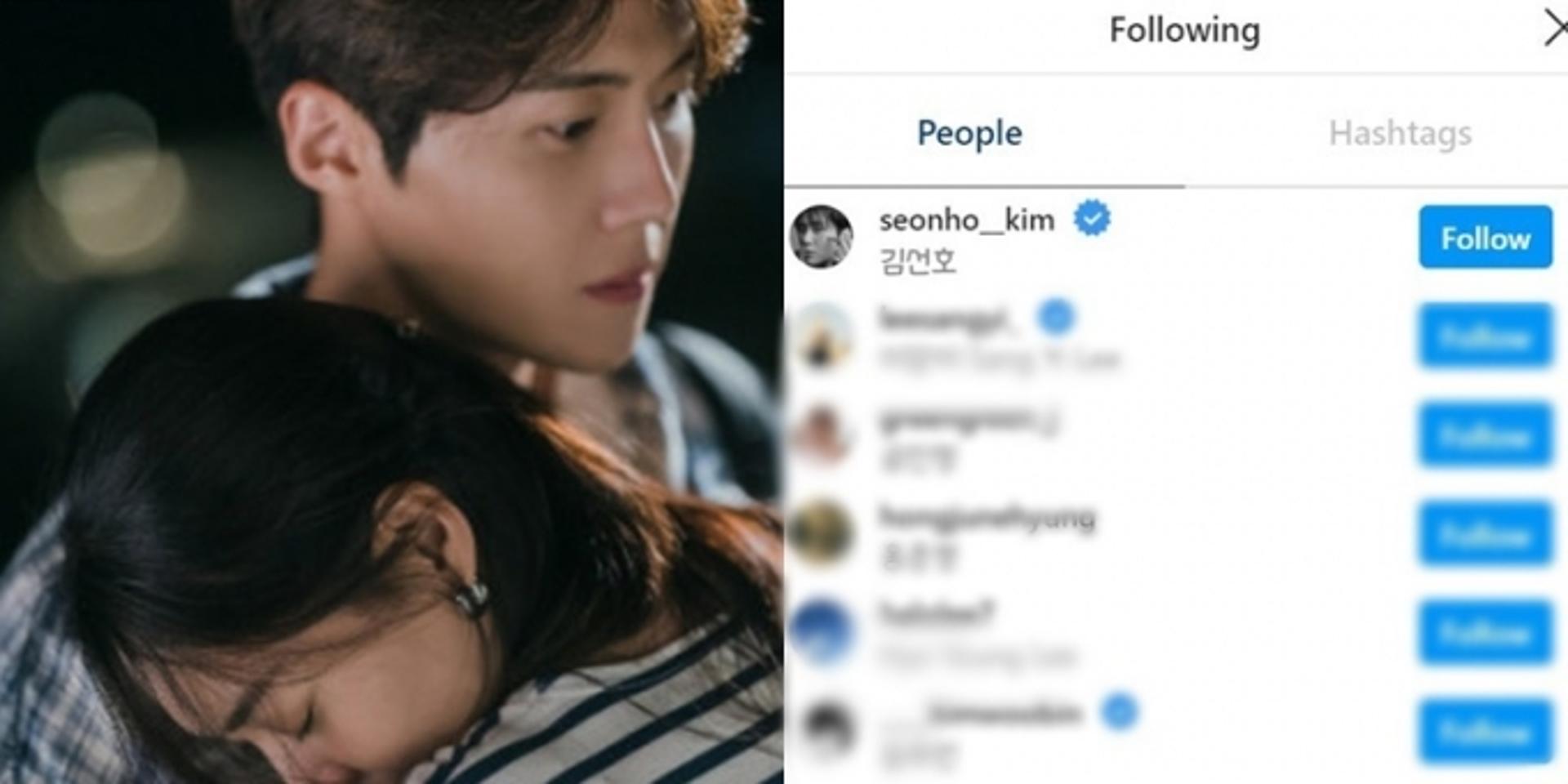 신민아, 김선호 폭로에도 '언팔' NO… '갯차' 의리ing