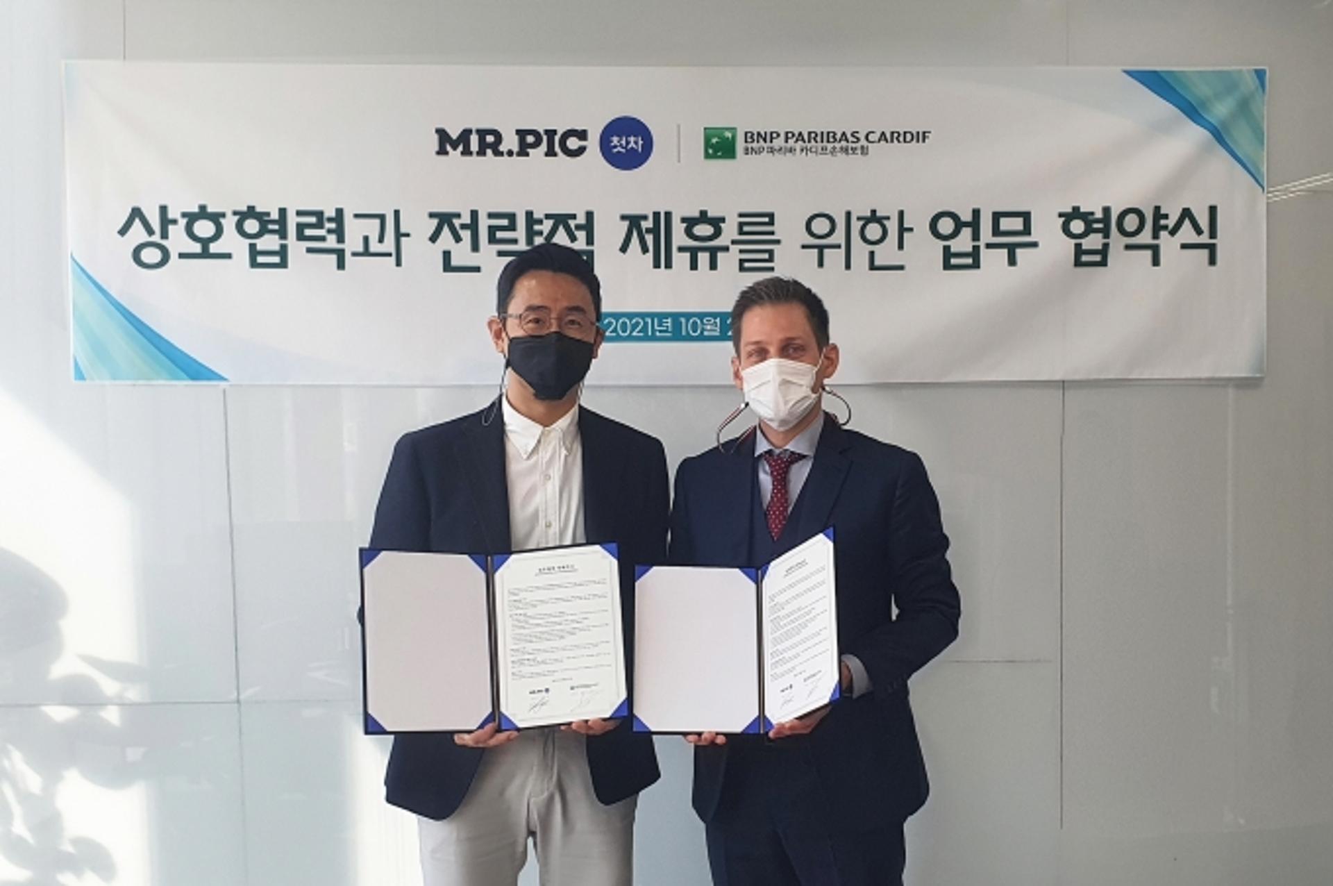 중고차 플랫폼 첫차, BNP파리바와 MOU… “전용 보증상품 출시 예정”