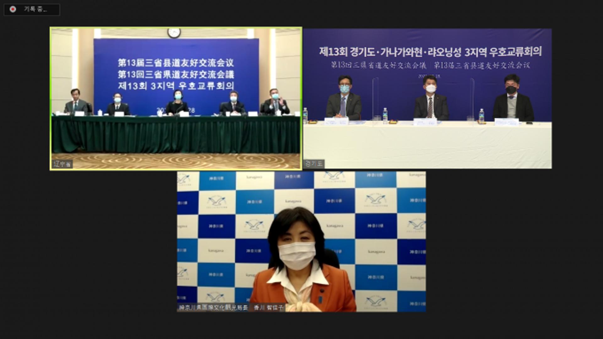 경기도, 한·중·일 3지역 우호교류회의 개최…도시재생 정책공유
