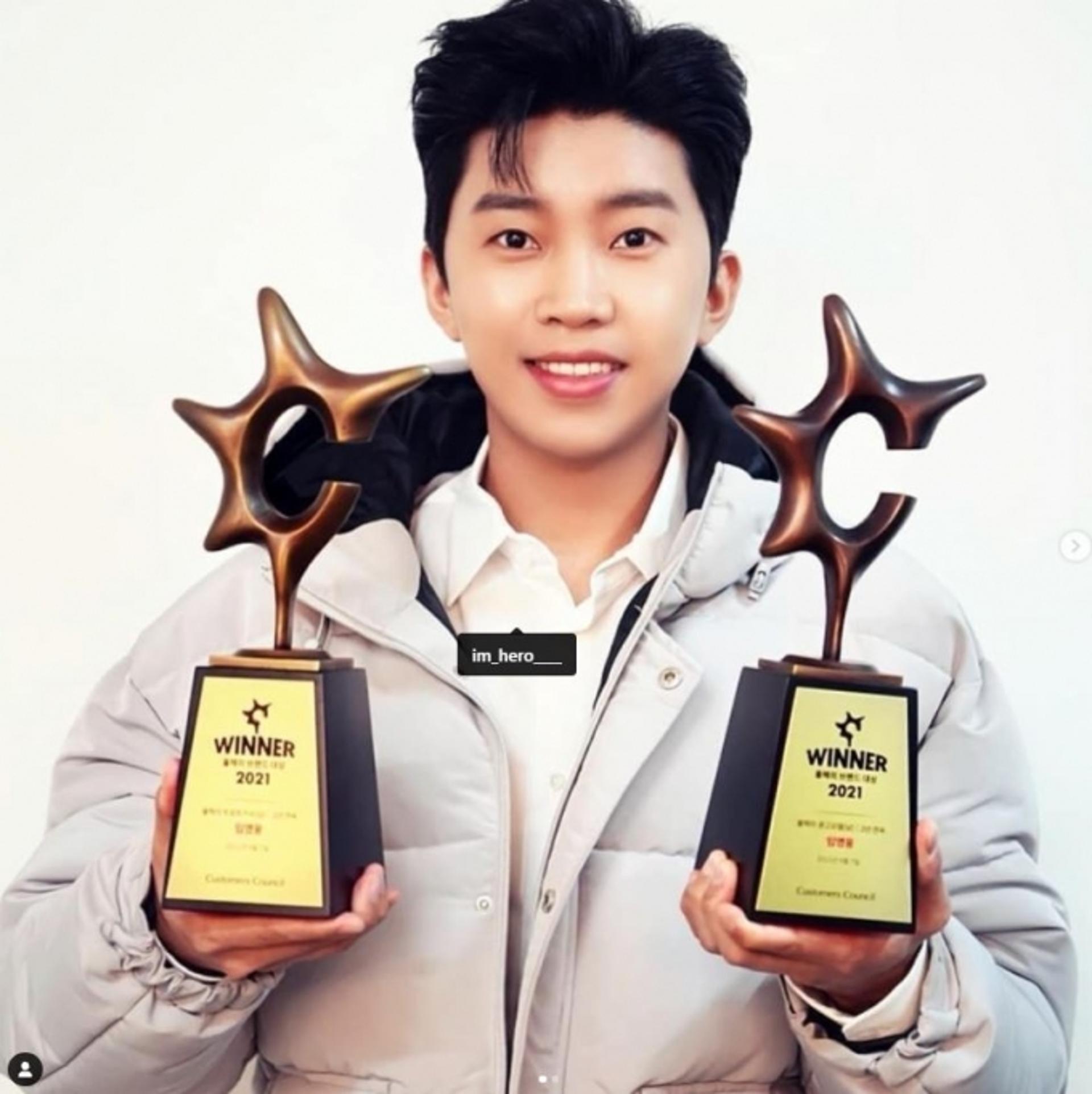 "축하해웅"… '대세' 임영웅, 2년 연속 브랜드 대상 2관왕
