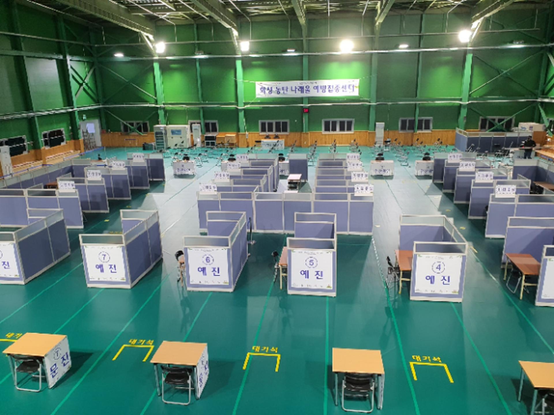 화성시, 코로나19 예방접종센터 2곳 31일 운영 종료