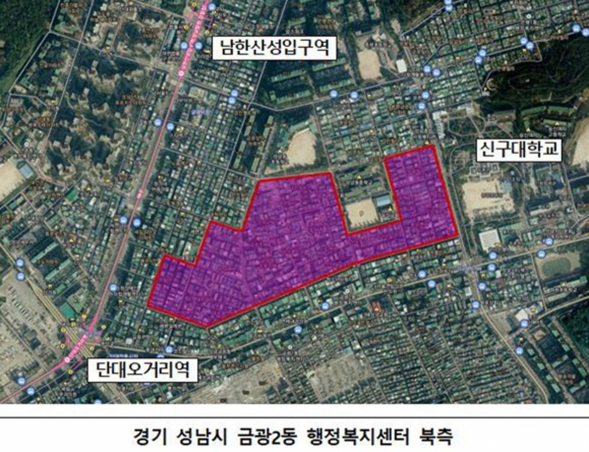 성남시 금광2동, 국토부 공모 도심 공공주택 복합사업 후보지에 선정