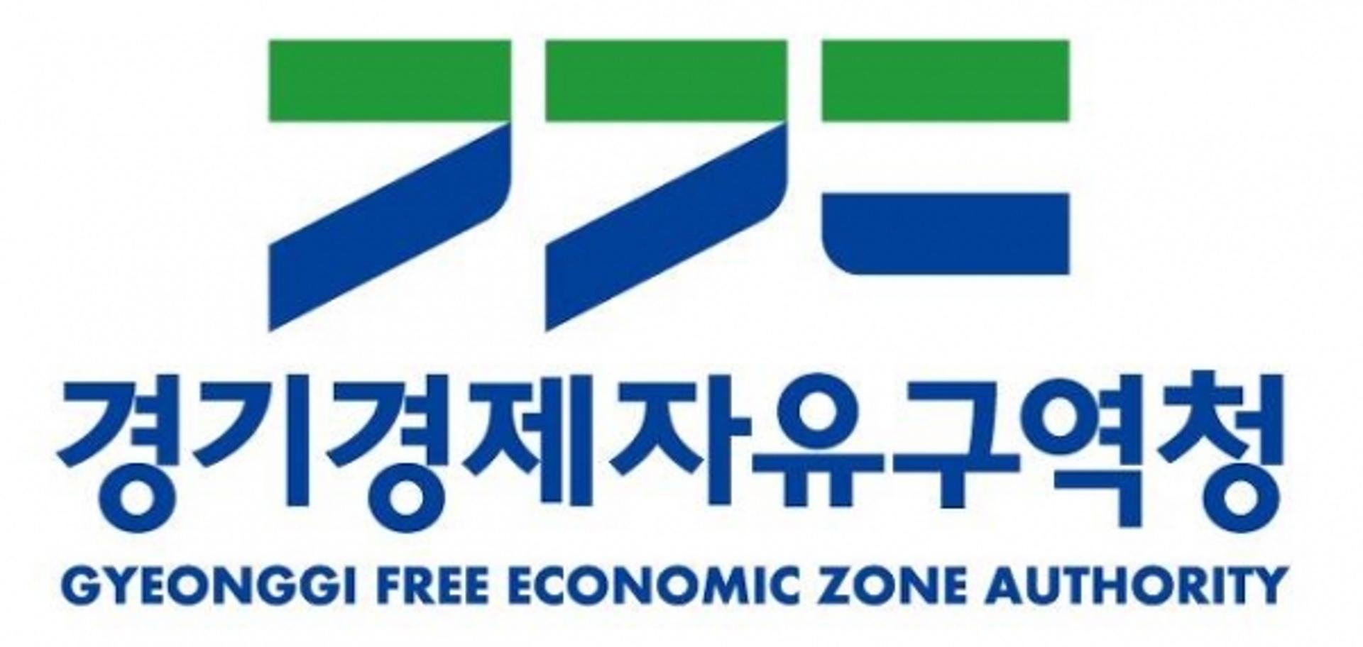 경기경제청, '2021 외국기업의 날' 기념행사서 가상현실 홍보관 운영