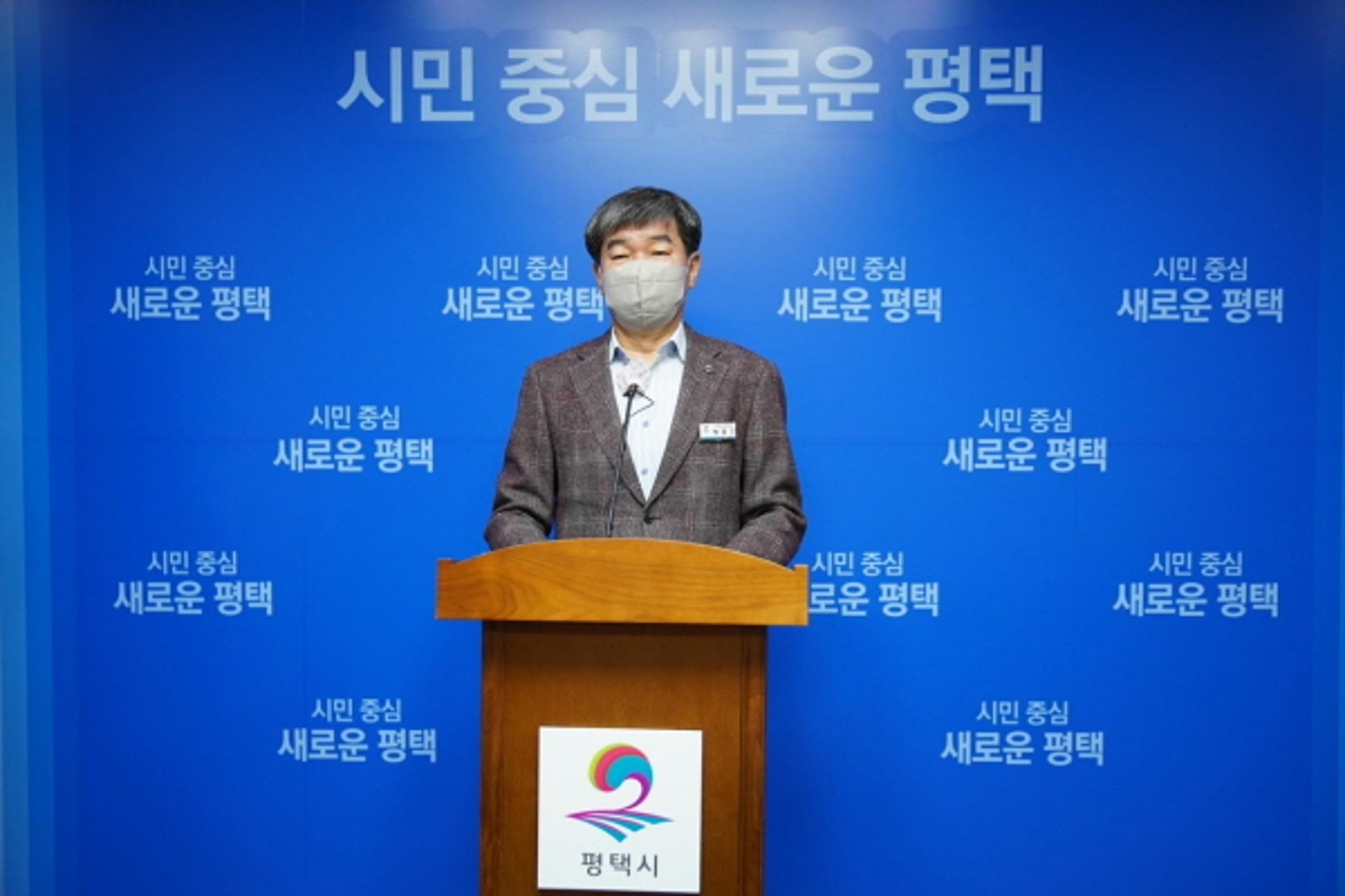 평택시, 지역화폐 연 매출액 10억 초과 가맹점 가맹 제한