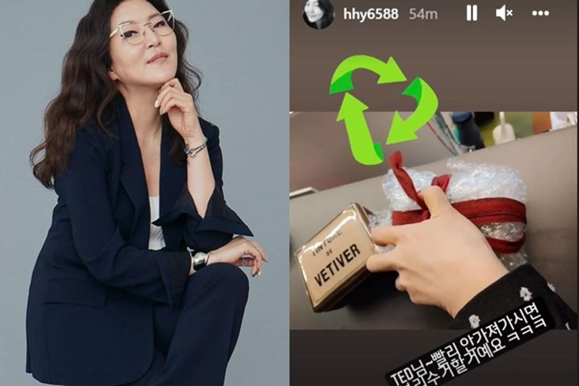 '뒷광고 논란' 한혜연, 1년 4개월만 SNS 재개… 무슨 말 했나