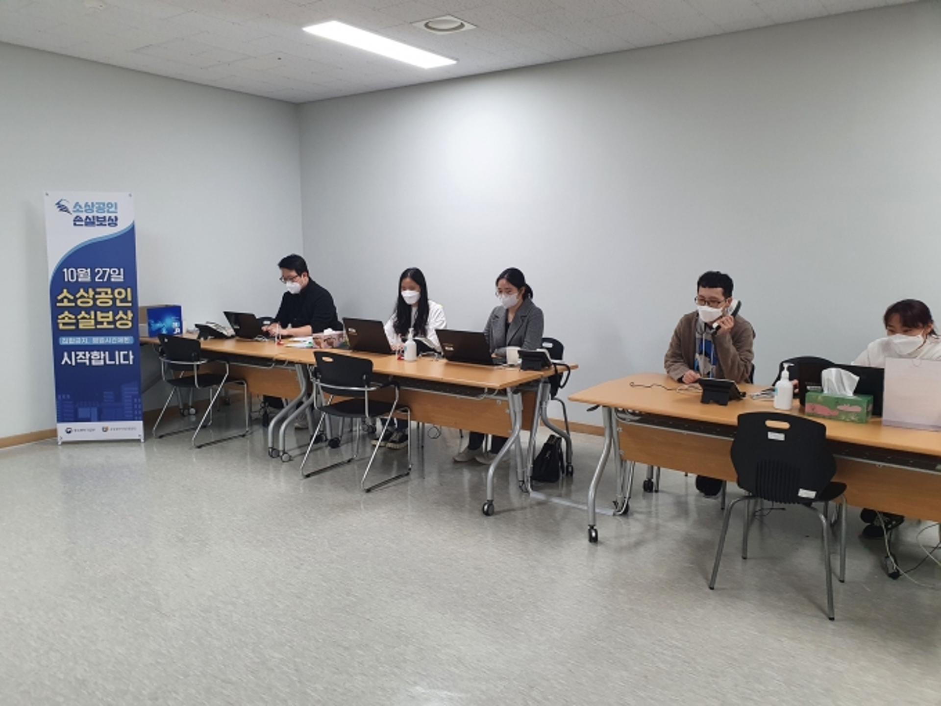 성남시, 소상공인 손실보상 현장 접수창구 운영