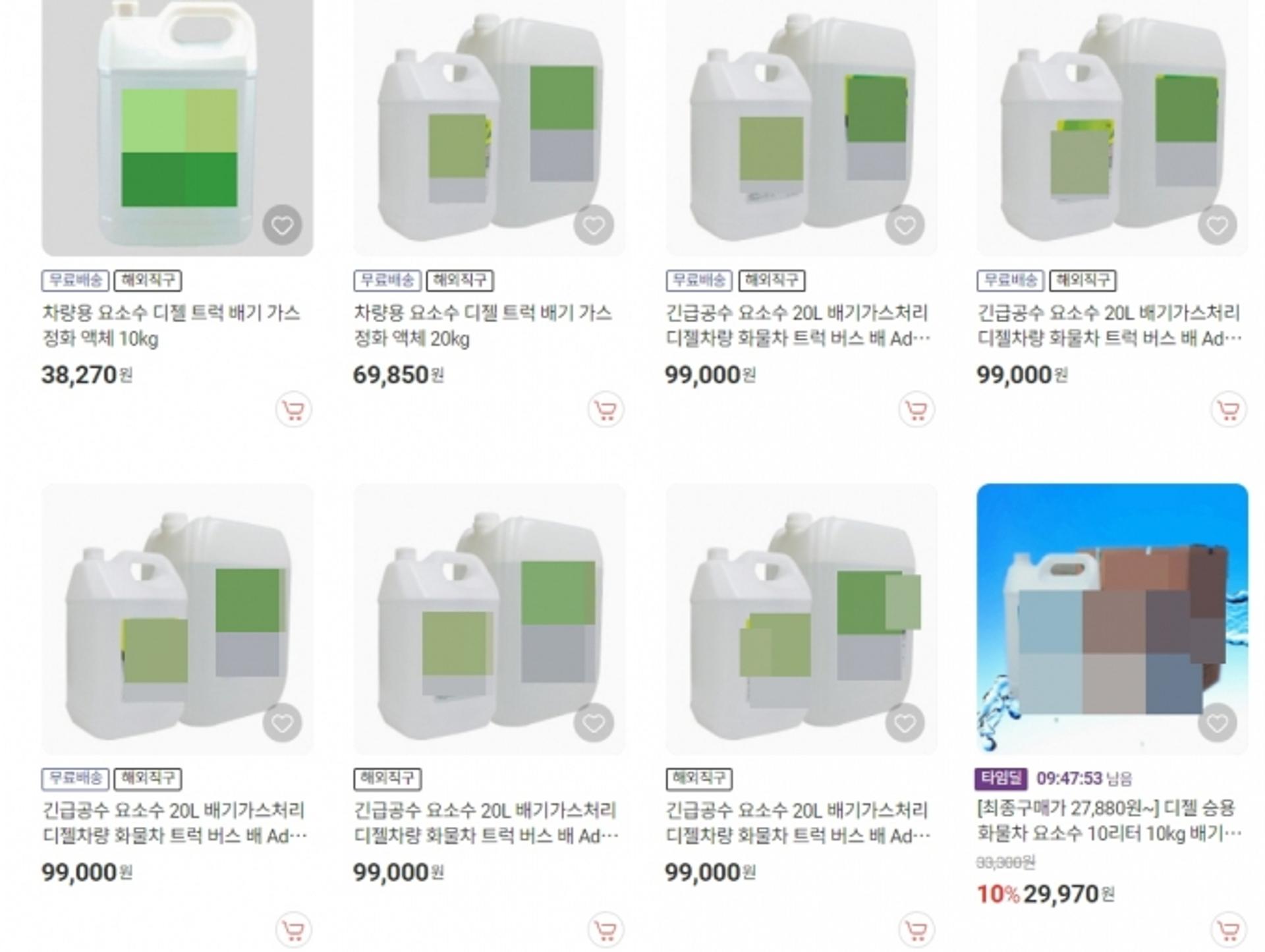 10리터 1만→ 10만원… 요소수 가격 폭등에 온라인 품절대란까지