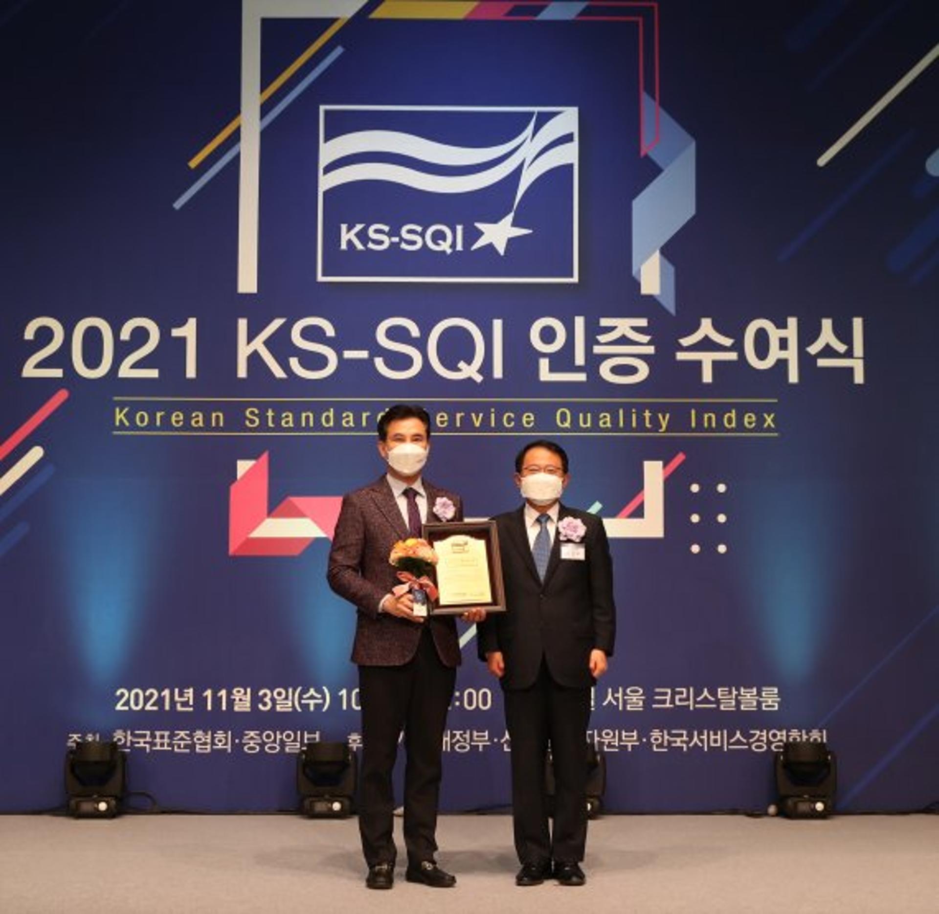 화성시, 한국서비스품질지수 '행정서비스 부문' 경기도 1위